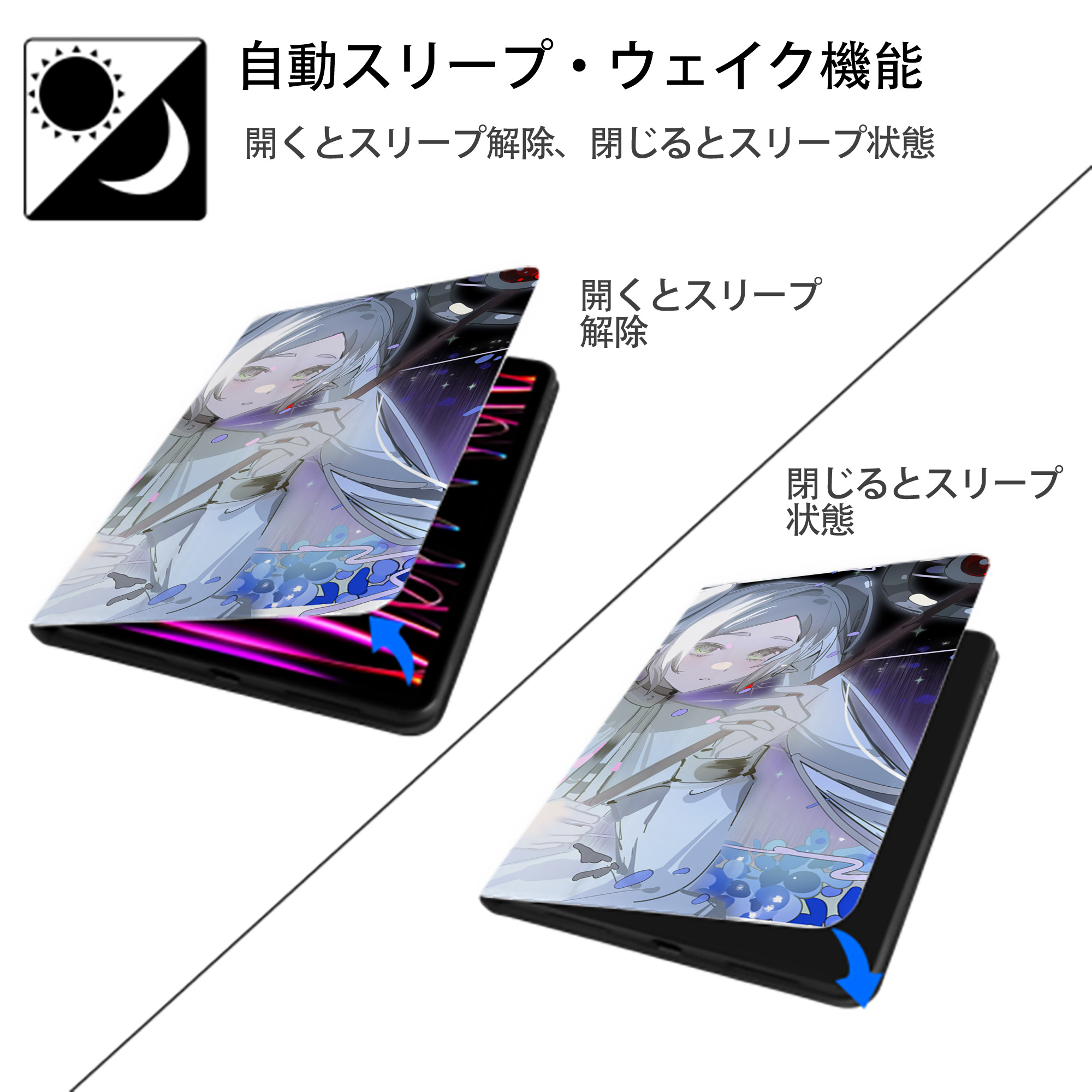 葬送のフリーレン Frieren IPad ケース ブック型 PUレザー TPU 耐衝撃 軽量 薄型 ペン収納なし 全面保護 IPad 各モデル対応