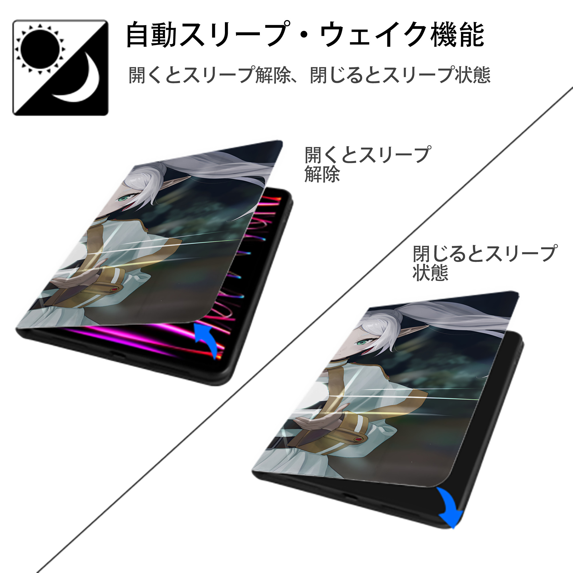 葬送のフリーレン Frieren IPad ケース ブック型 PUレザー TPU 耐衝撃 軽量 薄型 ペン収納なし 全面保護 IPad 各モデル対応