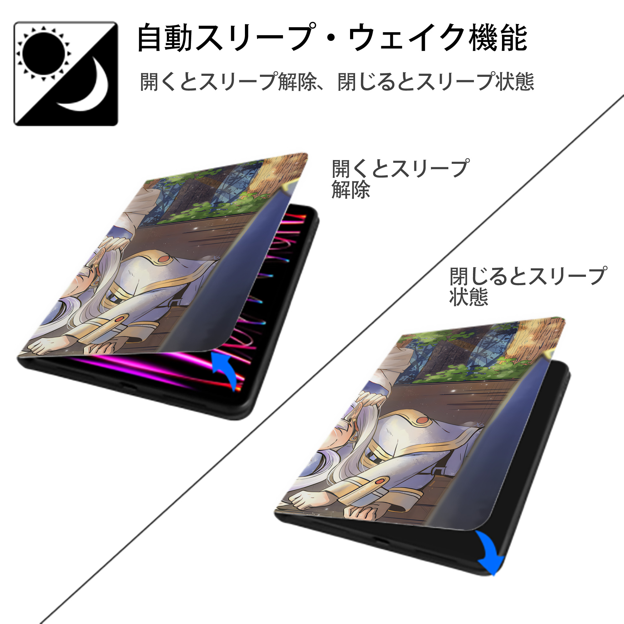 葬送のフリーレン Frieren IPad ケース ブック型 PUレザー TPU 耐衝撃 軽量 薄型 ペン収納なし 全面保護 IPad 各モデル対応