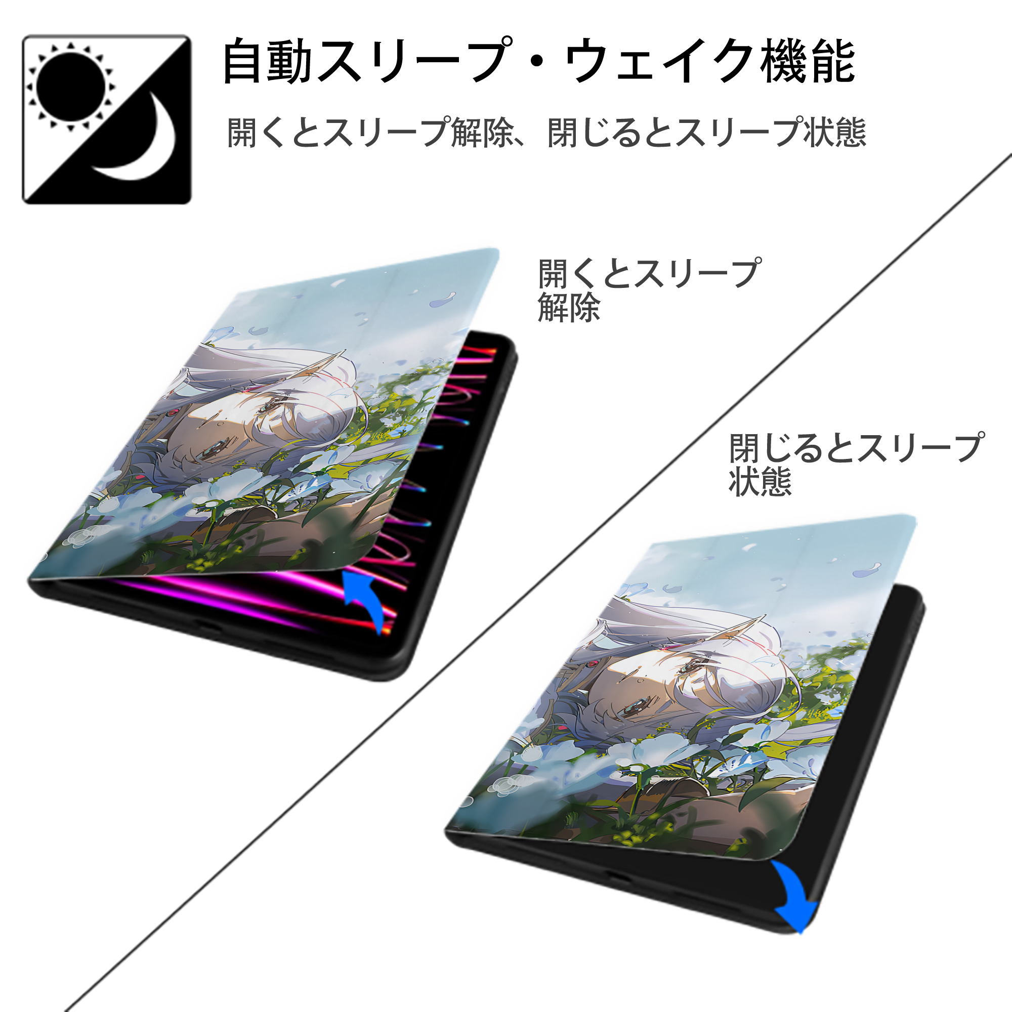 葬送のフリーレン Frieren IPad ケース ブック型 PUレザー TPU 耐衝撃 軽量 薄型 ペン収納なし 全面保護 IPad 各モデル対応