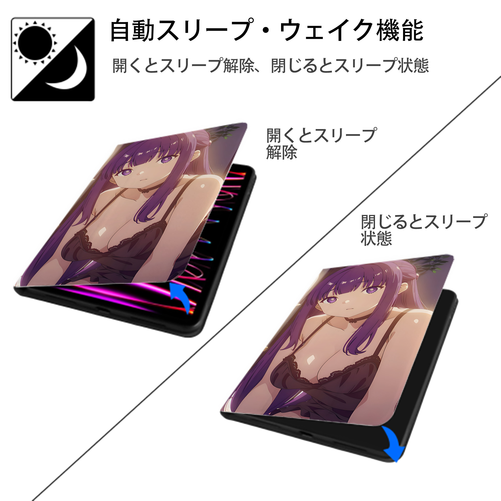 葬送のフリーレン Frieren IPad ケース ブック型 PUレザー TPU 耐衝撃 軽量 薄型 ペン収納なし 全面保護 IPad 各モデル対応