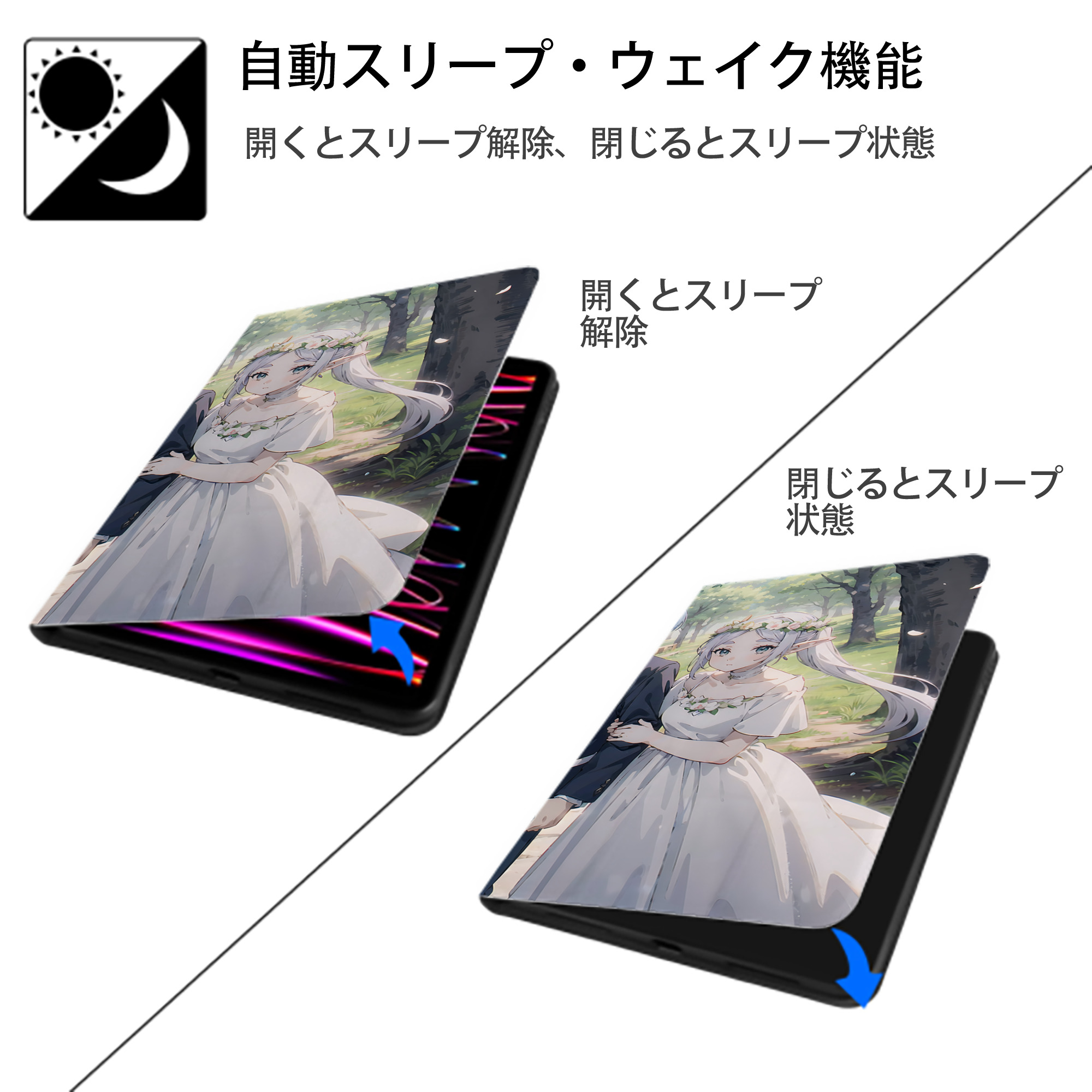 葬送のフリーレン Frieren IPad ケース ブック型 PUレザー TPU 耐衝撃 軽量 薄型 ペン収納なし 全面保護 IPad 各モデル対応