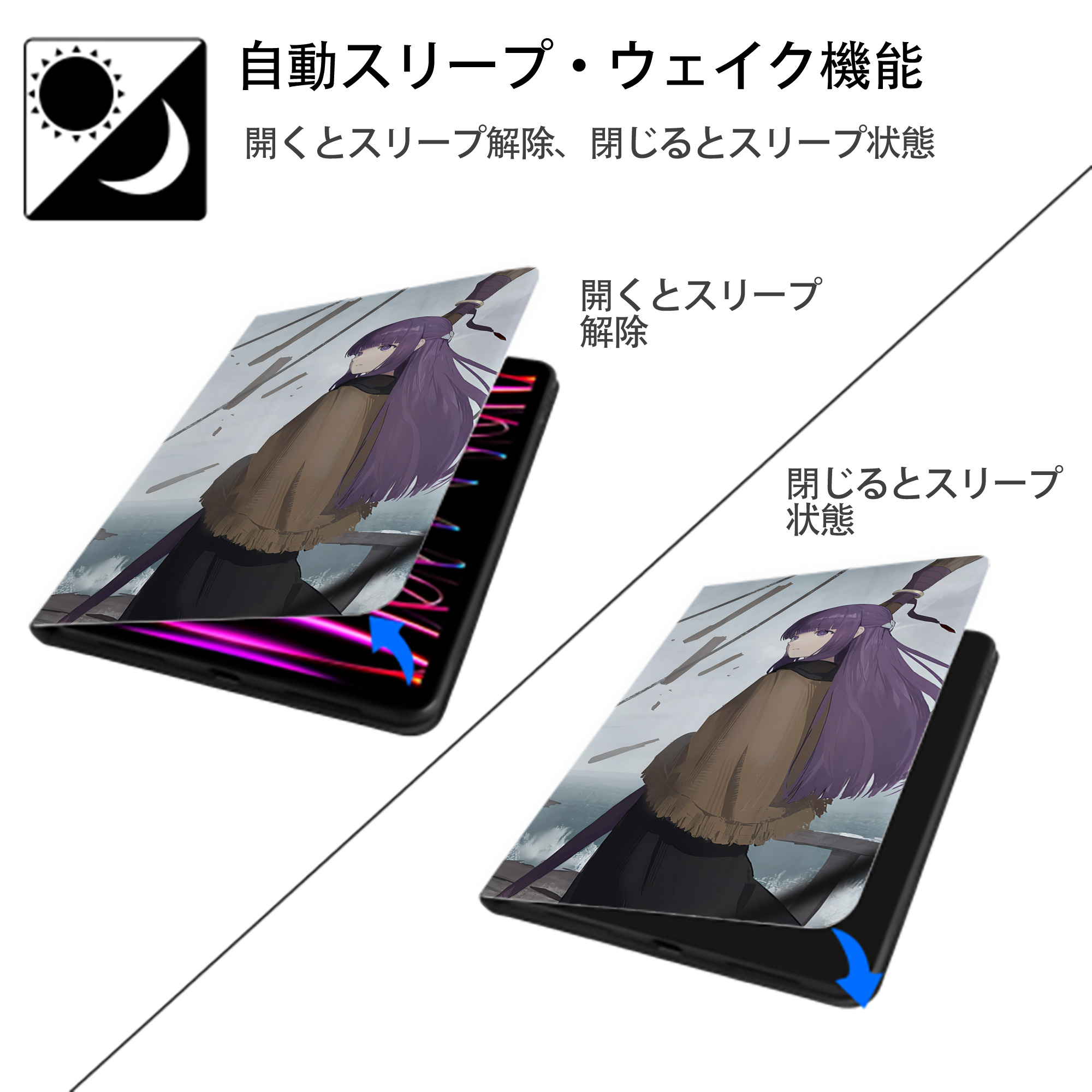 葬送のフリーレン Frieren IPad ケース ブック型 PUレザー TPU 耐衝撃 軽量 薄型 ペン収納なし 全面保護 IPad 各モデル対応
