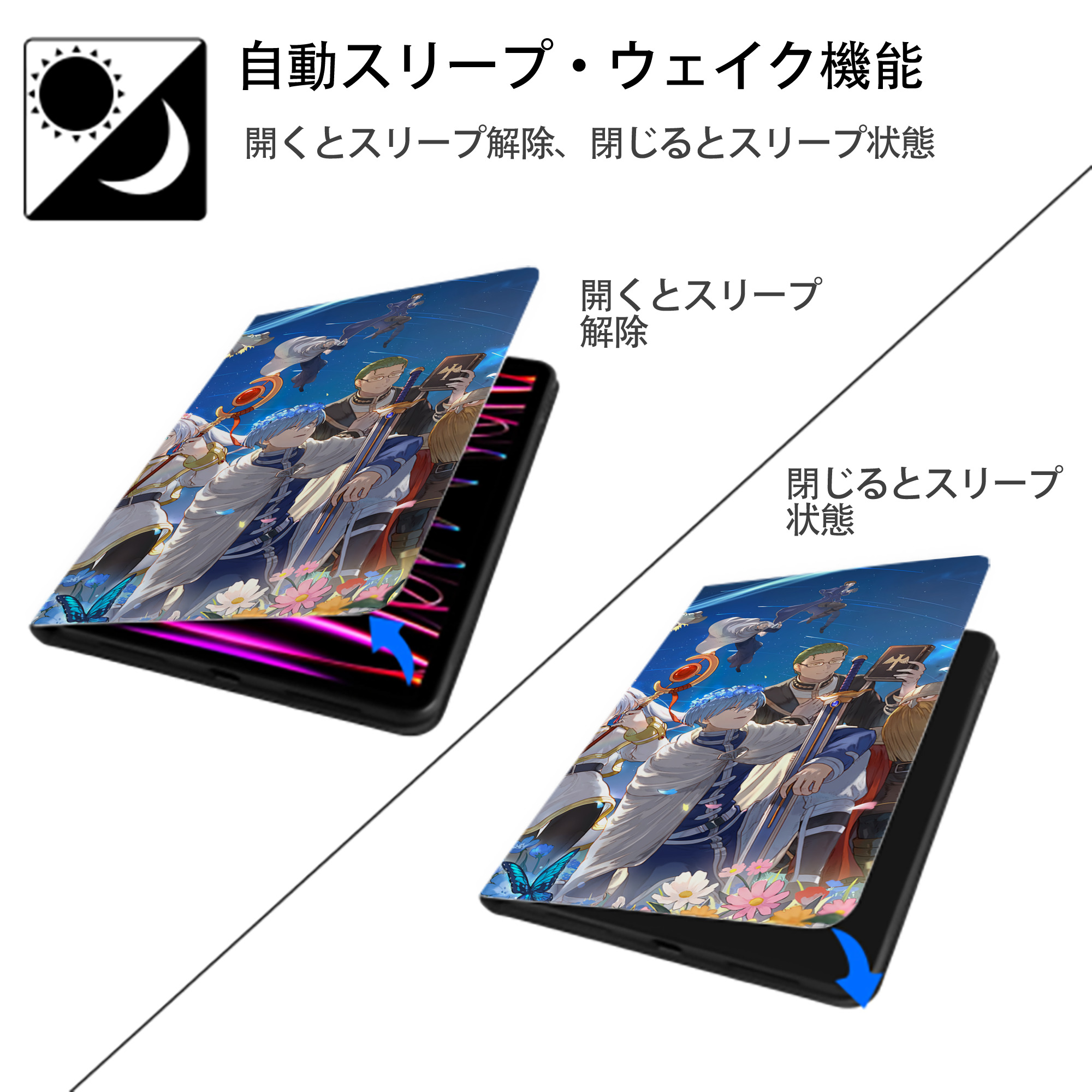 葬送のフリーレン Frieren IPad ケース ブック型 PUレザー TPU 耐衝撃 軽量 薄型 ペン収納なし 全面保護 IPad 各モデル対応
