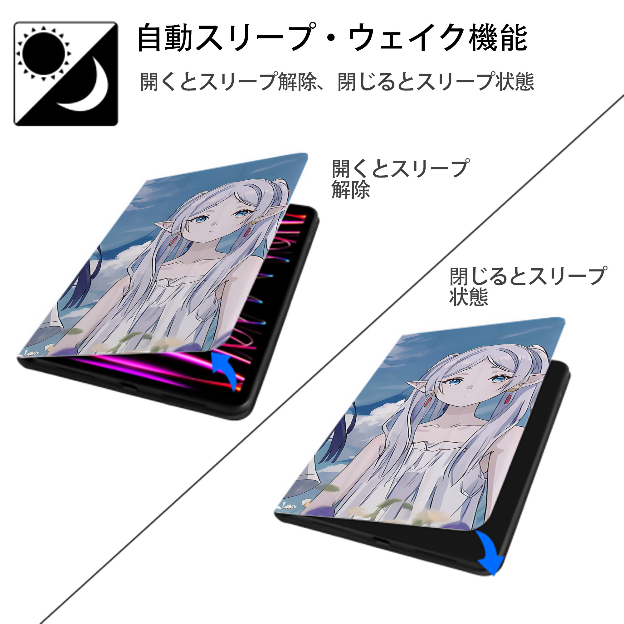 葬送のフリーレン Frieren IPad ケース ブック型 PUレザー TPU 耐衝撃 軽量 薄型 ペン収納なし 全面保護 IPad 各モデル対応