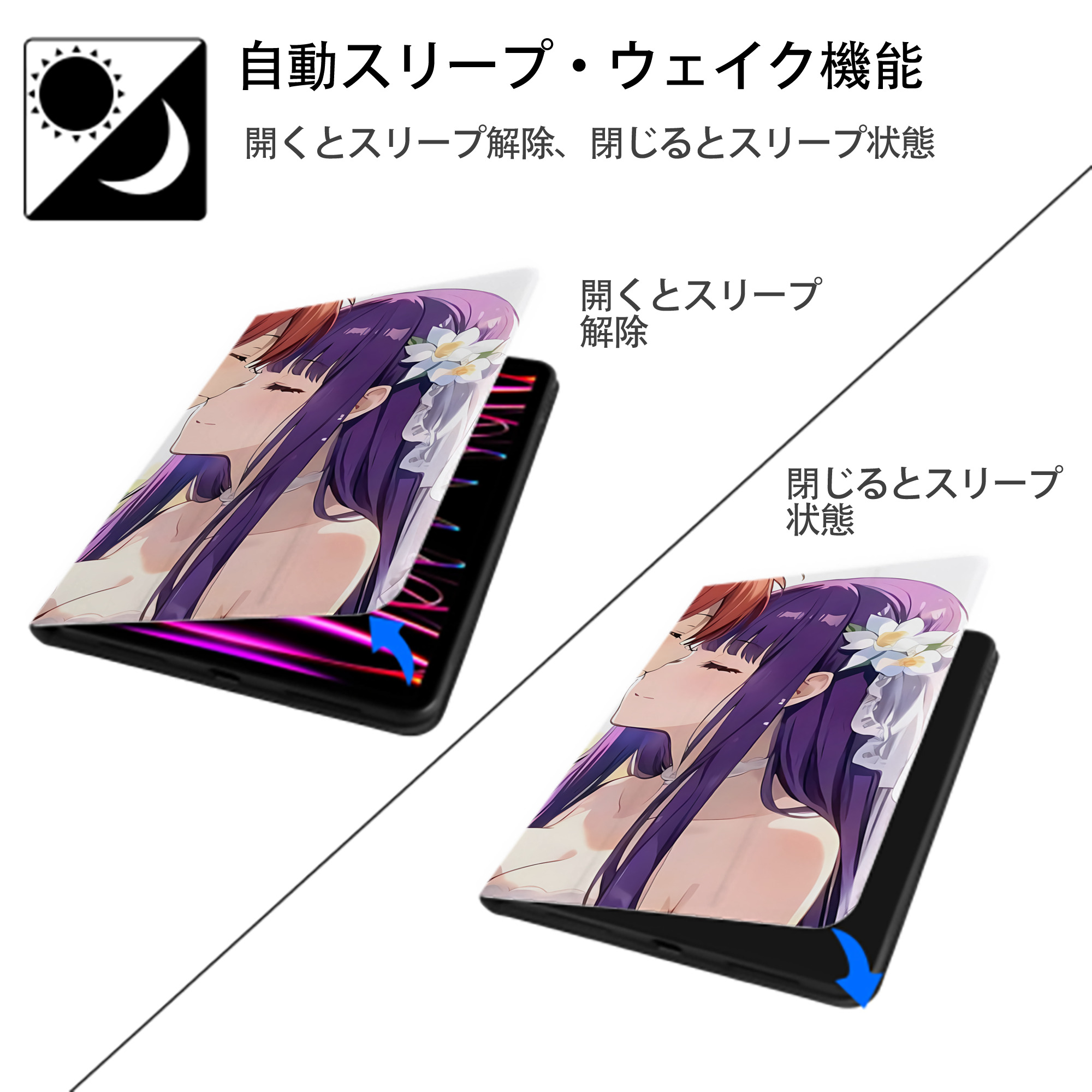 葬送のフリーレン Frieren IPad ケース ブック型 PUレザー TPU 耐衝撃 軽量 薄型 ペン収納なし 全面保護 IPad 各モデル対応