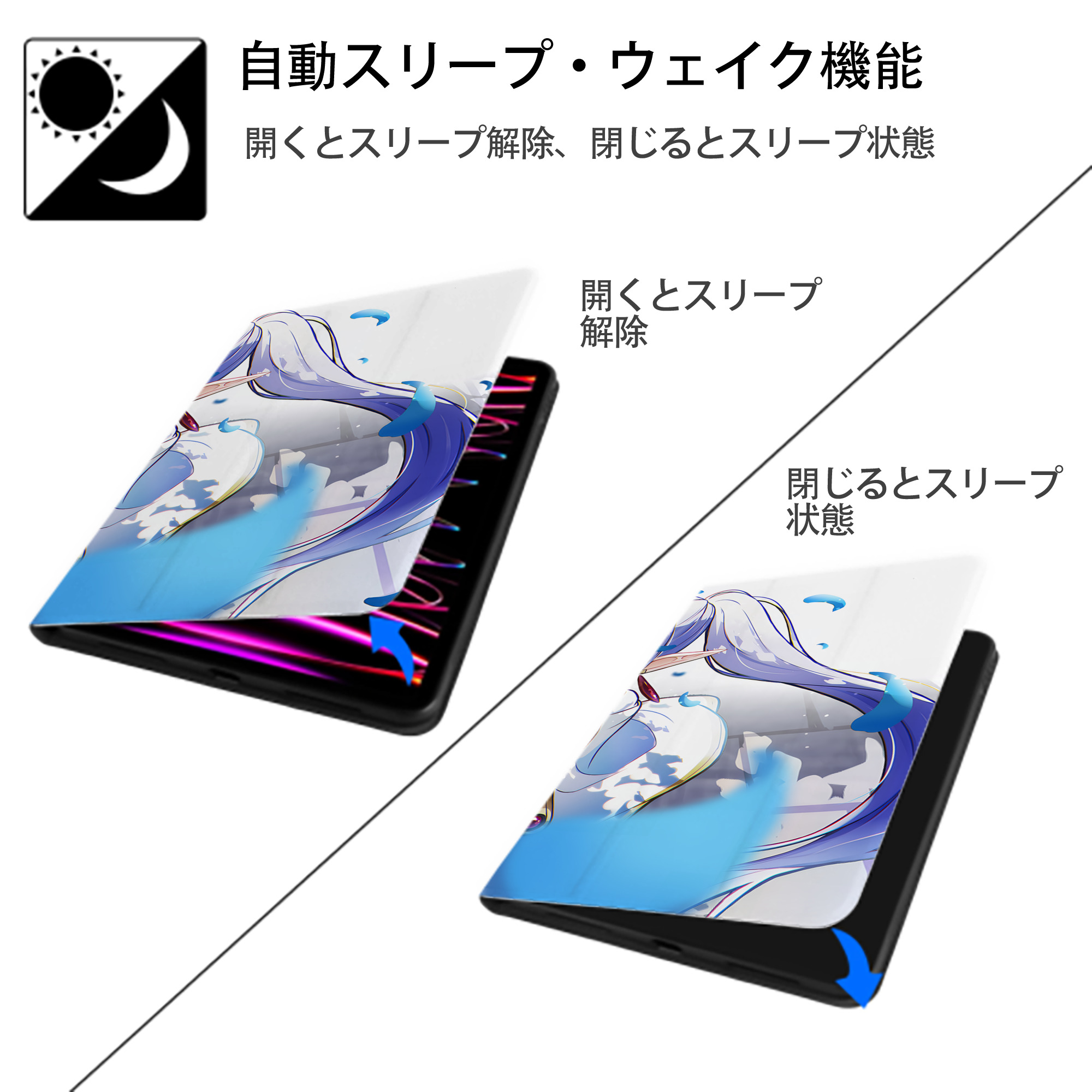 葬送のフリーレン Frieren IPad ケース ブック型 PUレザー TPU 耐衝撃 軽量 薄型 ペン収納なし 全面保護 IPad 各モデル対応