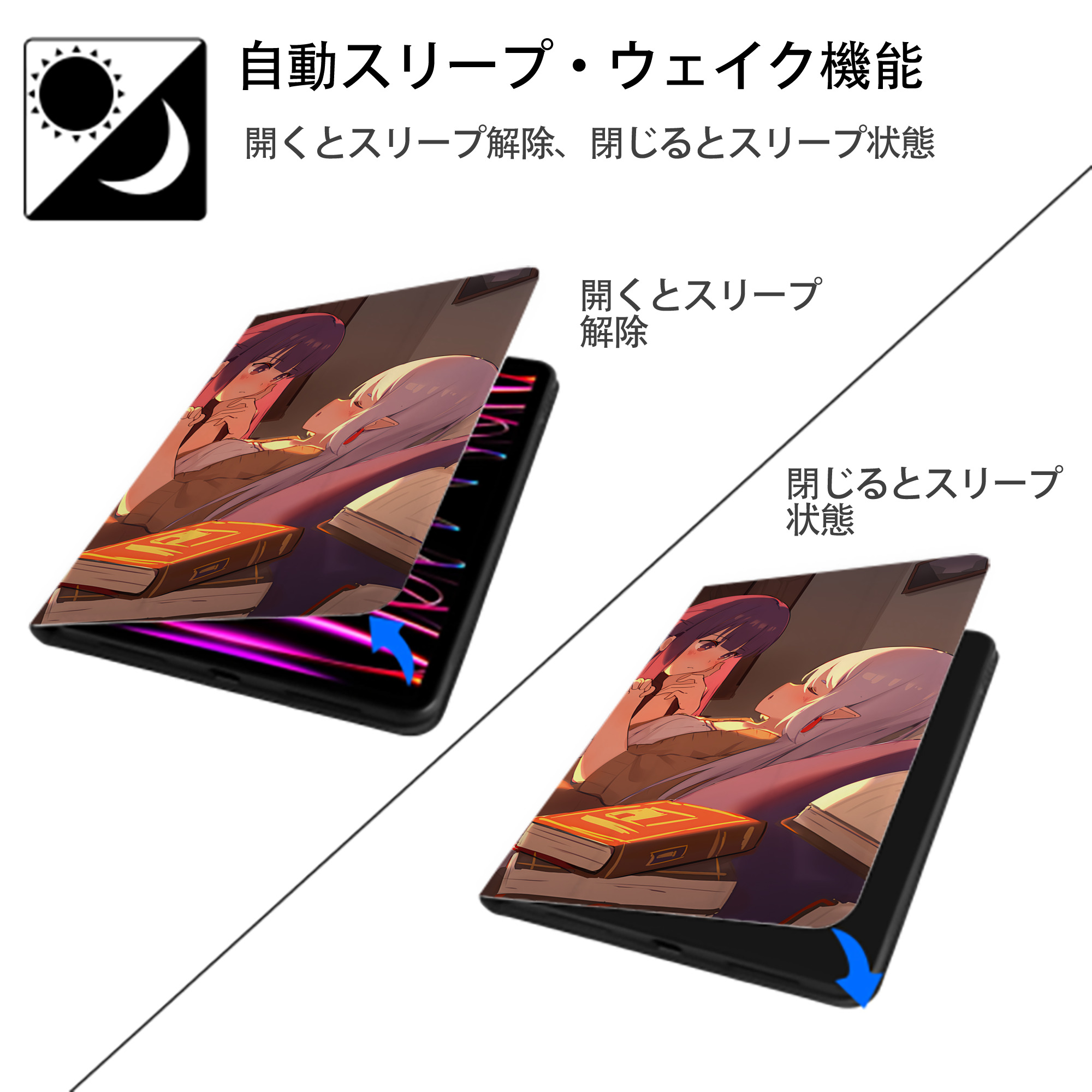 葬送のフリーレン Frieren IPad ケース ブック型 PUレザー TPU 耐衝撃 軽量 薄型 ペン収納なし 全面保護 IPad 各モデル対応