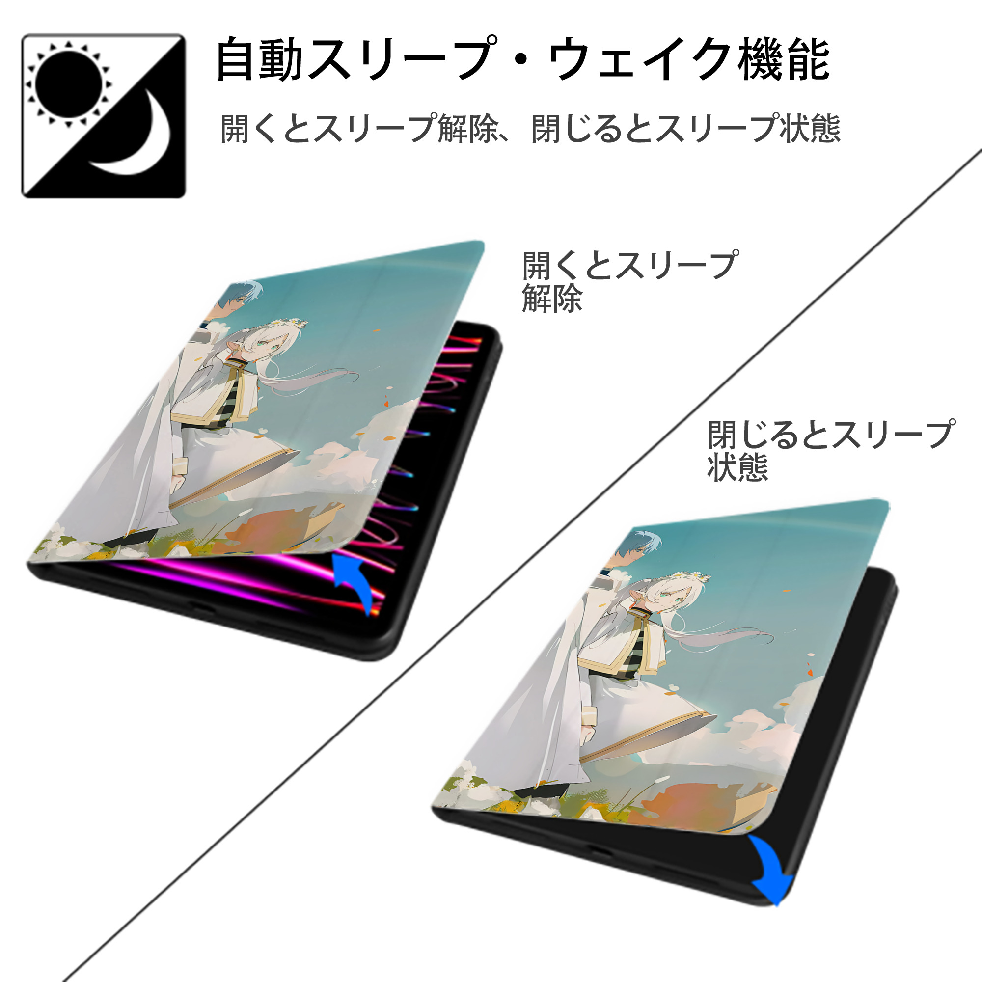 葬送のフリーレン Frieren IPad ケース ブック型 PUレザー TPU 耐衝撃 軽量 薄型 ペン収納なし 全面保護 IPad 各モデル対応