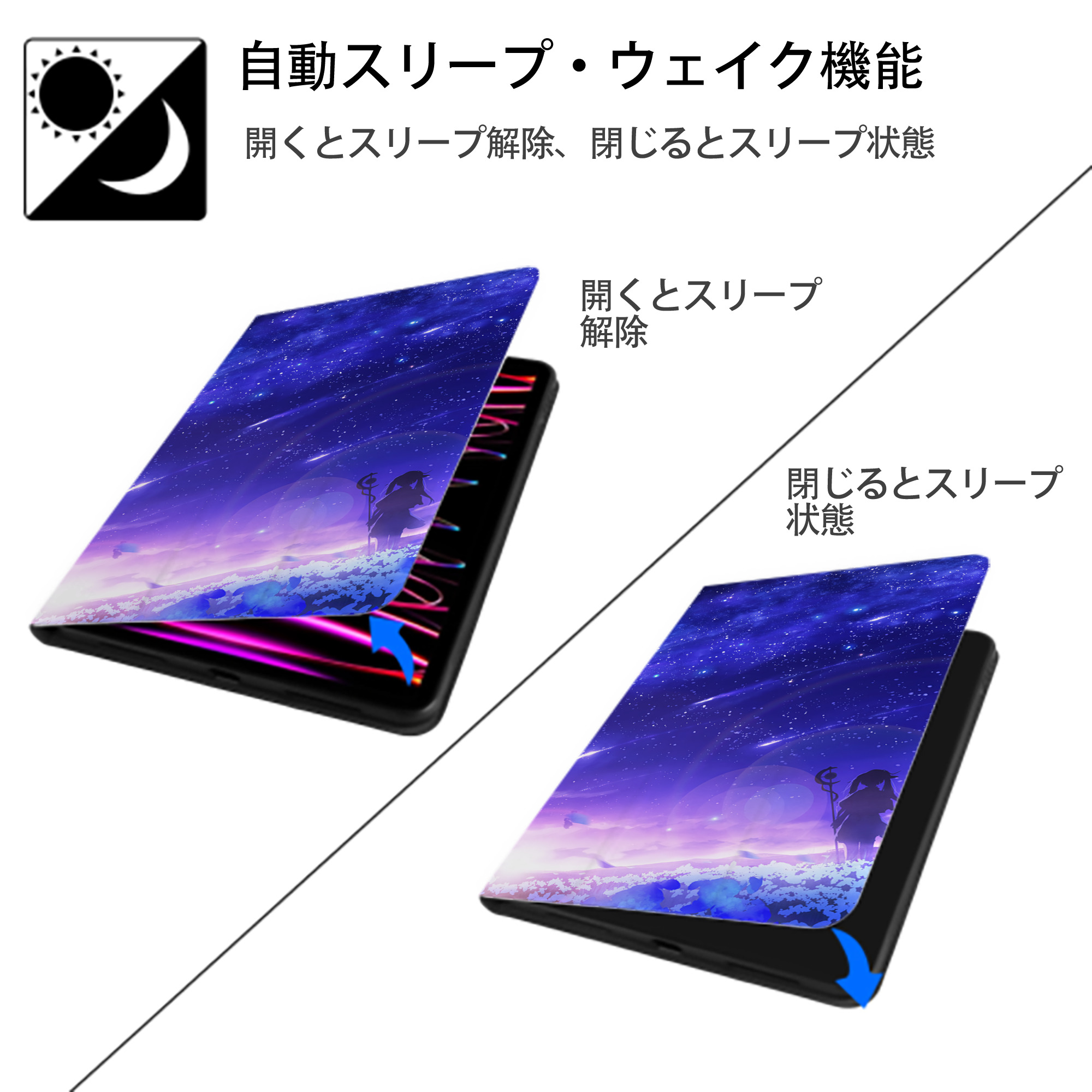 葬送のフリーレン Frieren IPad ケース ブック型 PUレザー TPU 耐衝撃 軽量 薄型 ペン収納なし 全面保護 IPad 各モデル対応