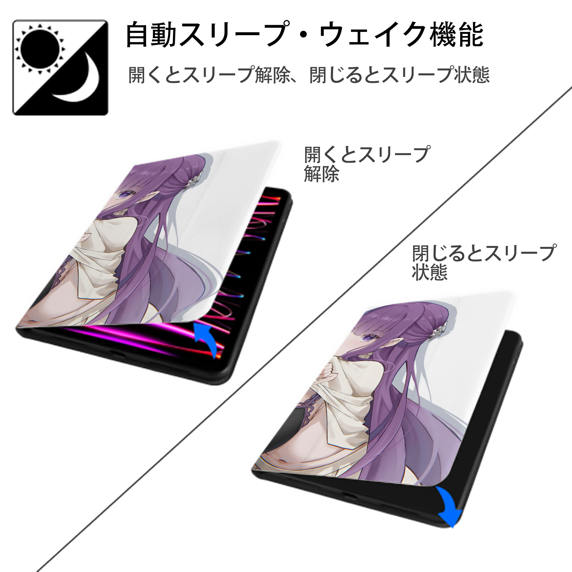 葬送のフリーレン Frieren IPad ケース ブック型 PUレザー TPU 耐衝撃 軽量 薄型 ペン収納なし 全面保護 IPad 各モデル対応