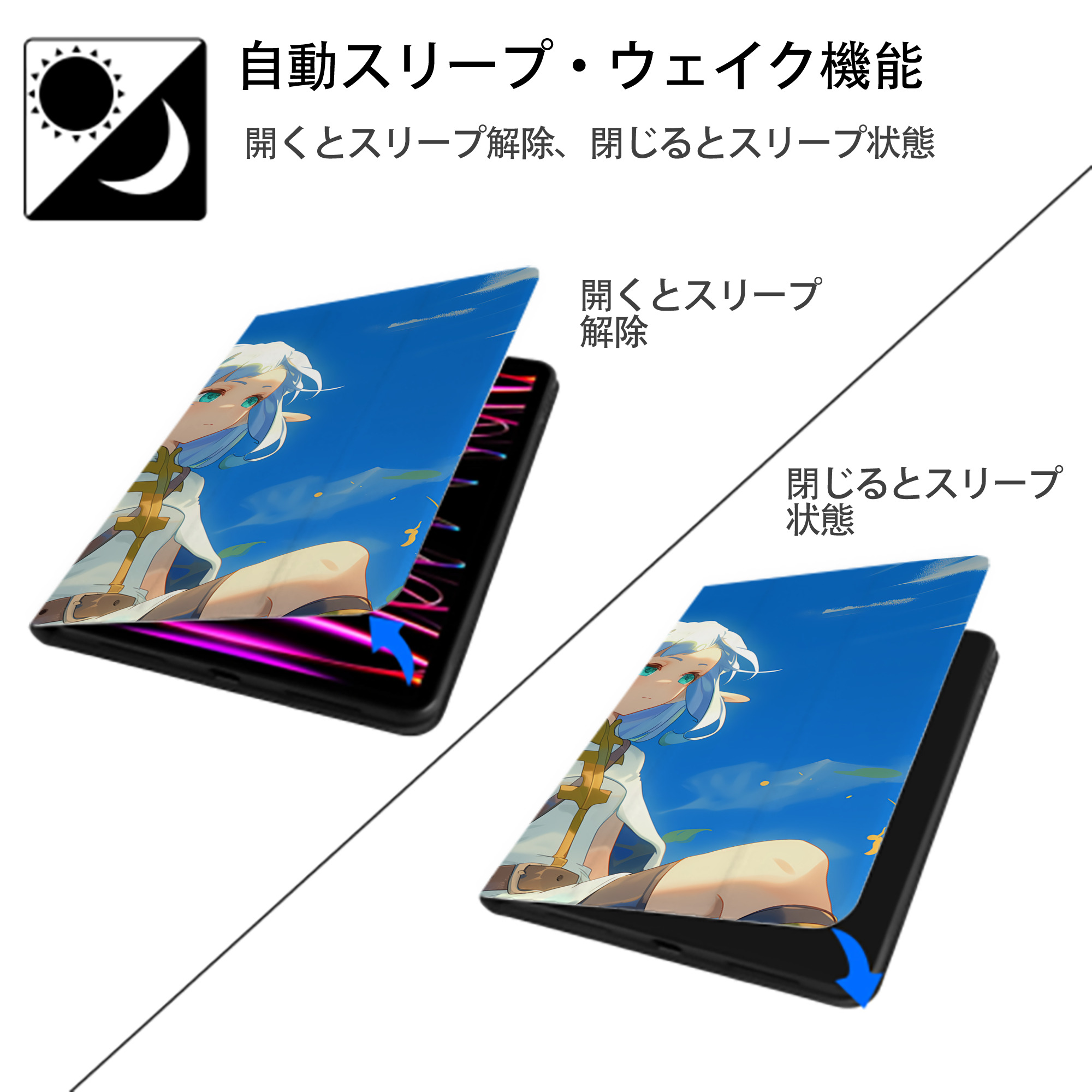 葬送のフリーレン Frieren IPad ケース ブック型 PUレザー TPU 耐衝撃 軽量 薄型 ペン収納なし 全面保護 IPad 各モデル対応
