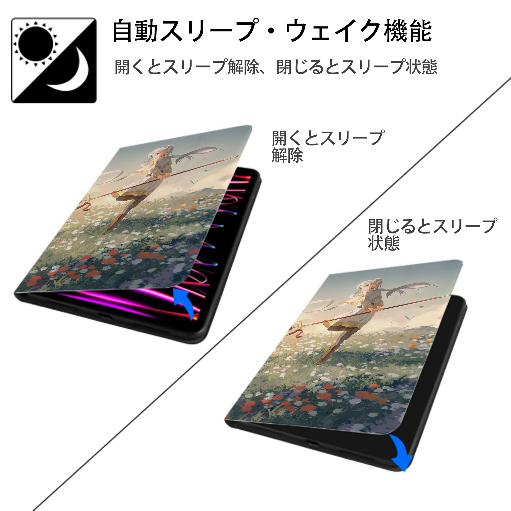 葬送のフリーレン Frieren IPad ケース ブック型 PUレザー TPU 耐衝撃 軽量 薄型 ペン収納なし 全面保護 IPad 各モデル対応