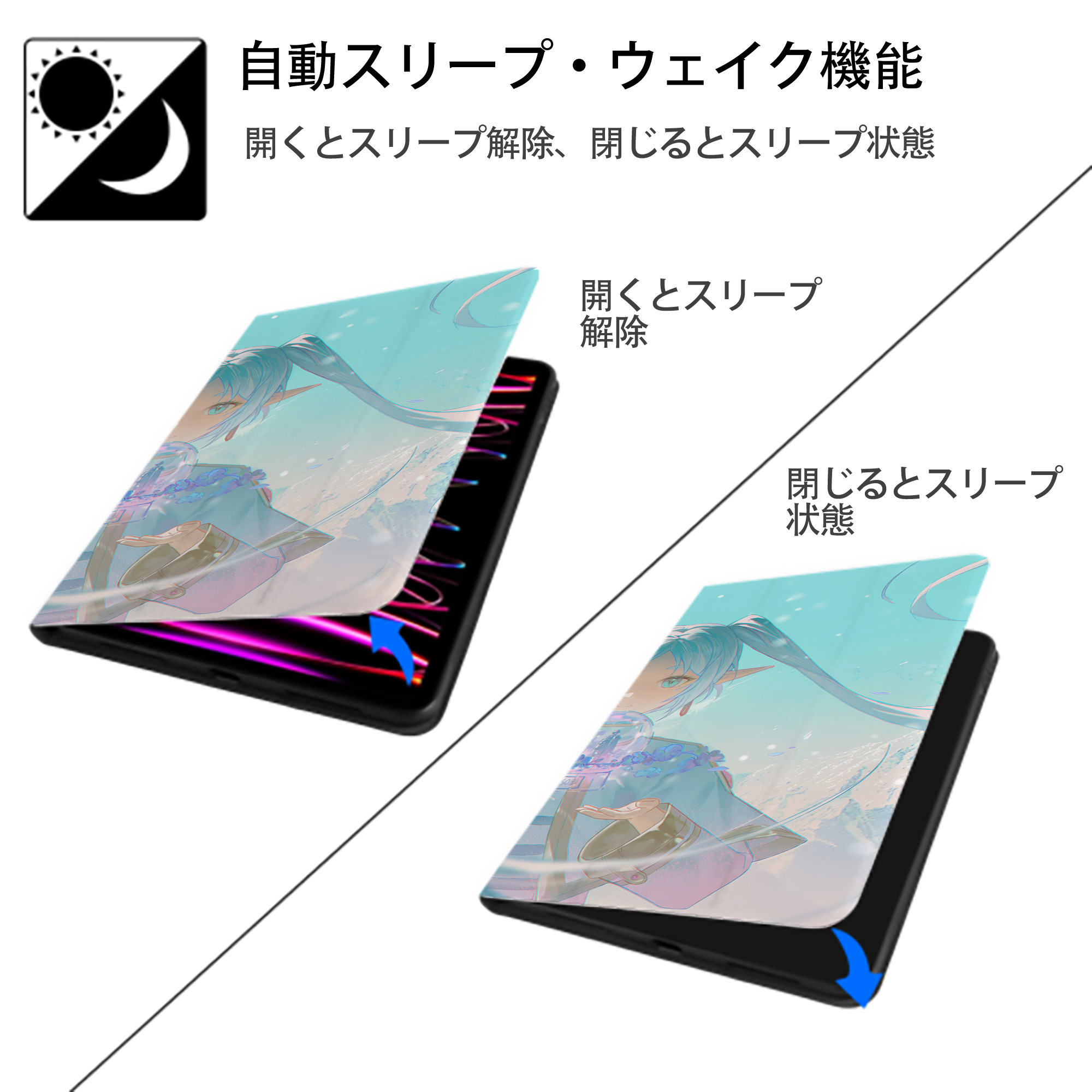 葬送のフリーレン Frieren IPad ケース ブック型 PUレザー TPU 耐衝撃 軽量 薄型 ペン収納なし 全面保護 IPad 各モデル対応