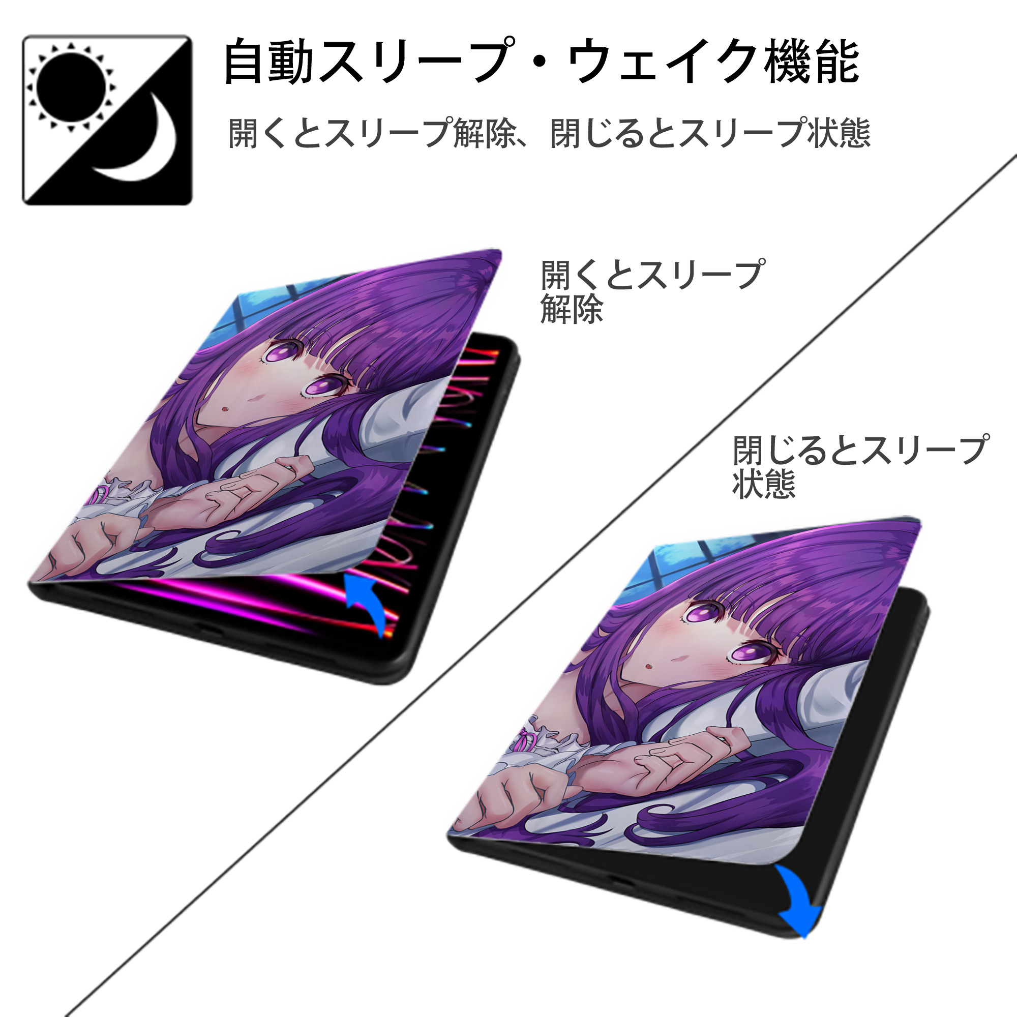 葬送のフリーレン Frieren IPad ケース ブック型 PUレザー TPU 耐衝撃 軽量 薄型 ペン収納なし 全面保護 IPad 各モデル対応