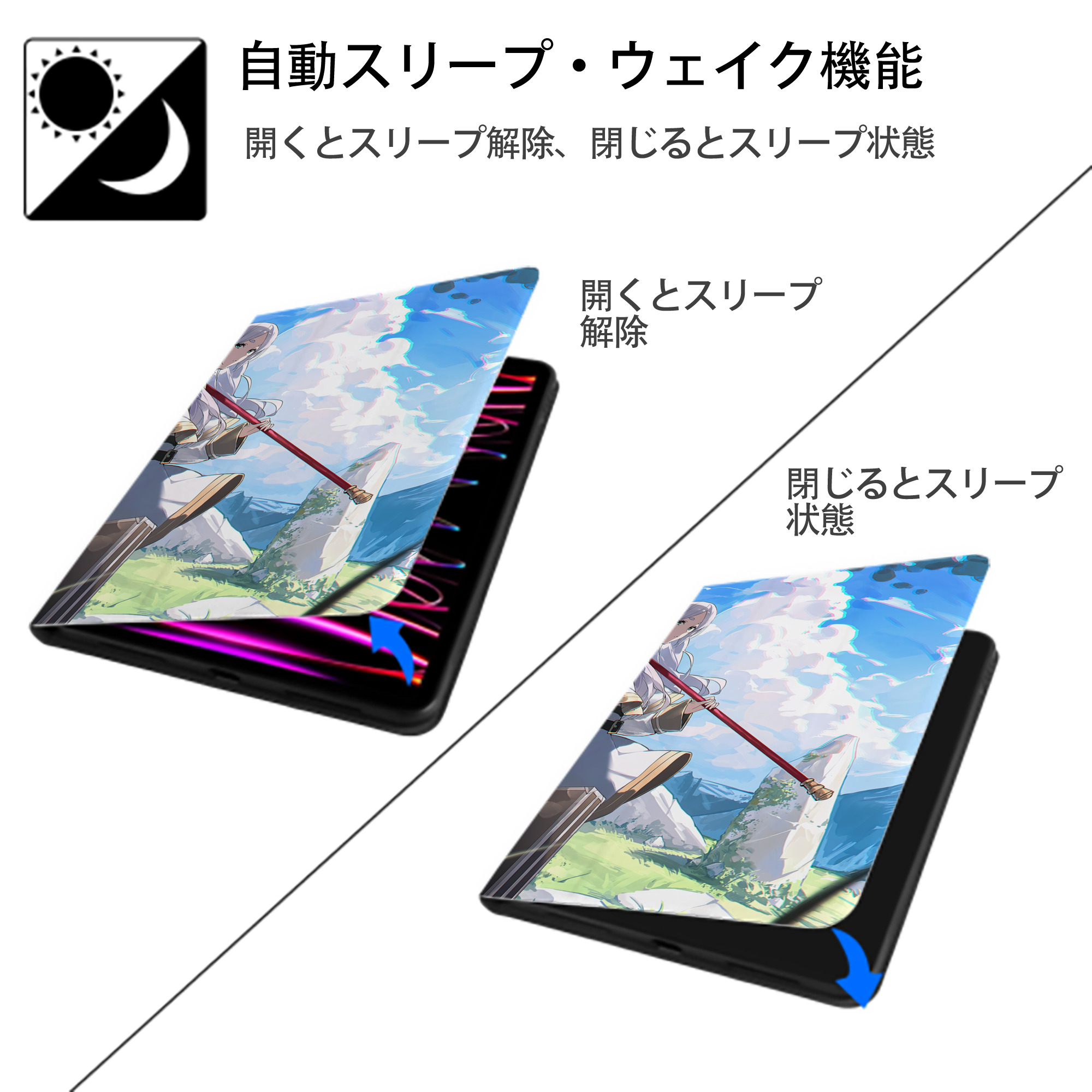 葬送のフリーレン Frieren IPad ケース ブック型 PUレザー TPU 耐衝撃 軽量 薄型 ペン収納なし 全面保護 IPad 各モデル対応