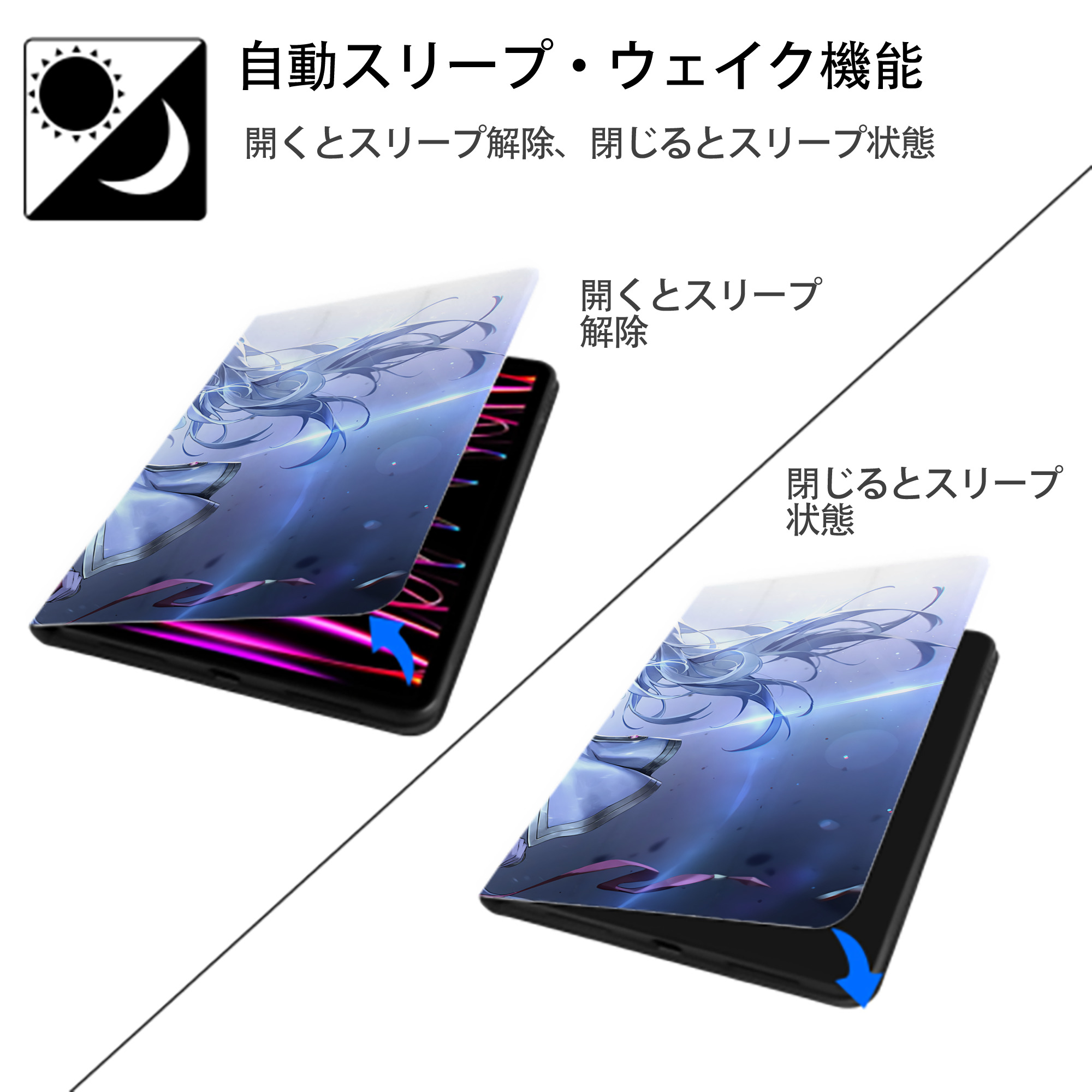 葬送のフリーレン Frieren IPad ケース ブック型 PUレザー TPU 耐衝撃 軽量 薄型 ペン収納なし 全面保護 IPad 各モデル対応