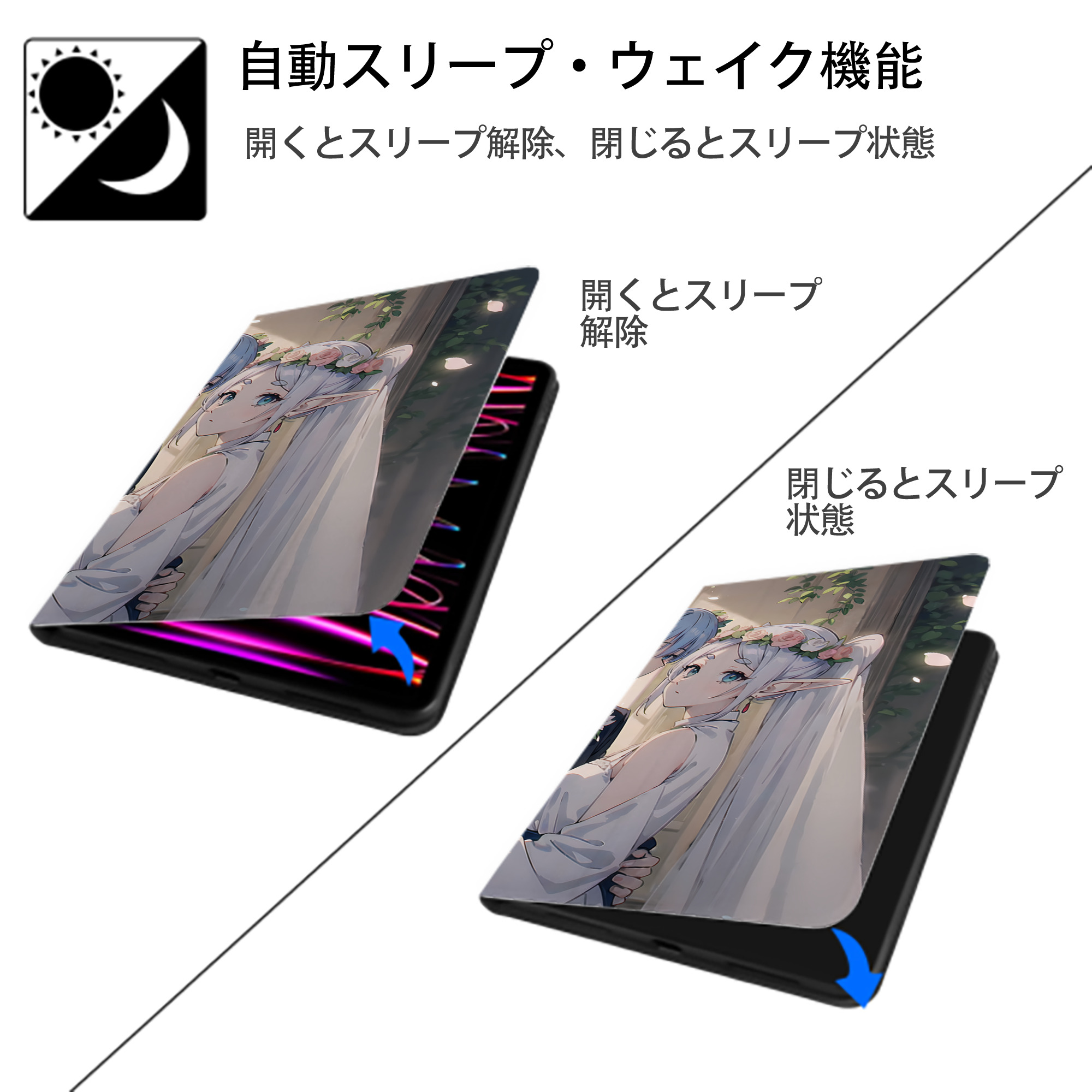 葬送のフリーレン Frieren IPad ケース ブック型 PUレザー TPU 耐衝撃 軽量 薄型 ペン収納なし 全面保護 IPad 各モデル対応
