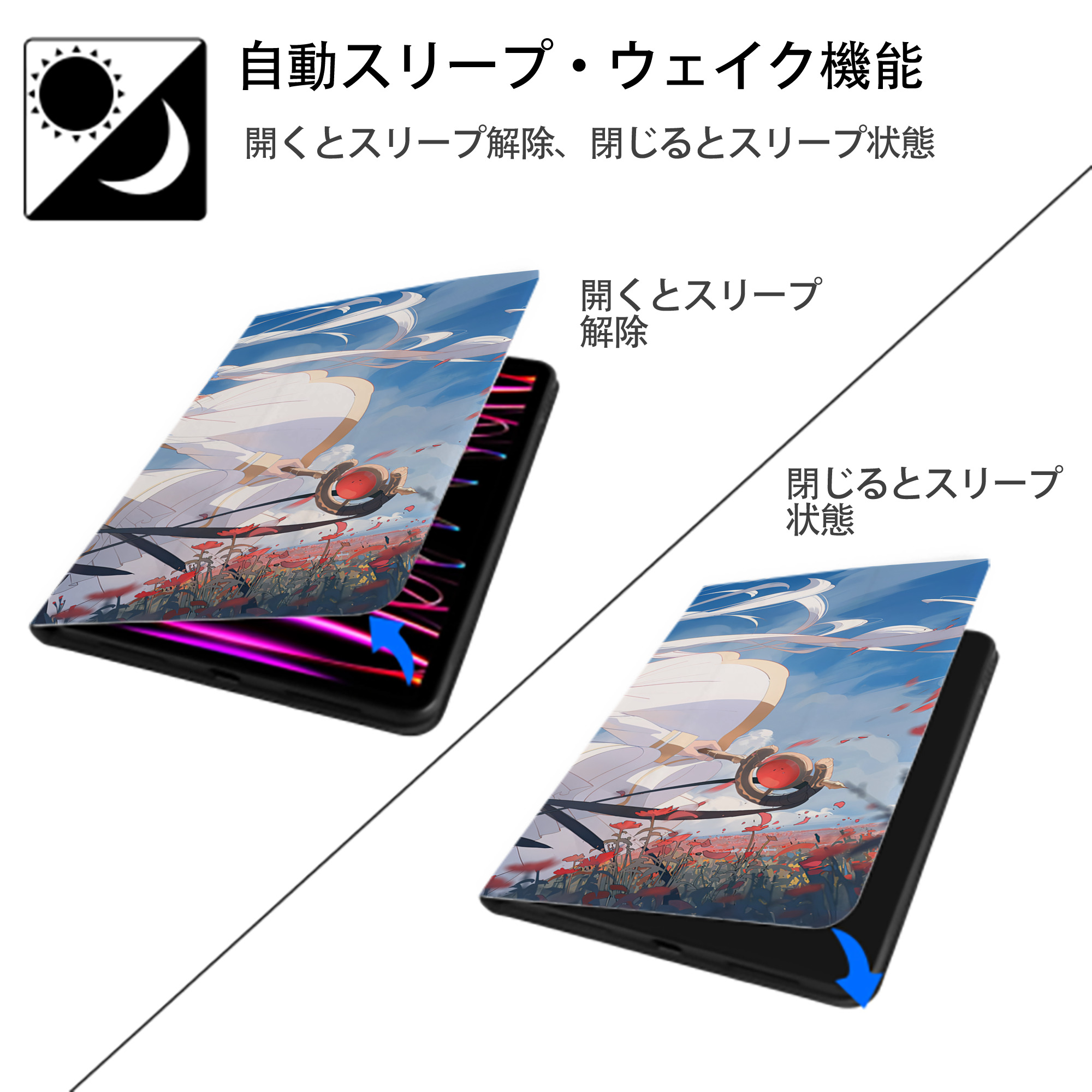 葬送のフリーレン Frieren IPad ケース ブック型 PUレザー TPU 耐衝撃 軽量 薄型 ペン収納なし 全面保護 IPad 各モデル対応