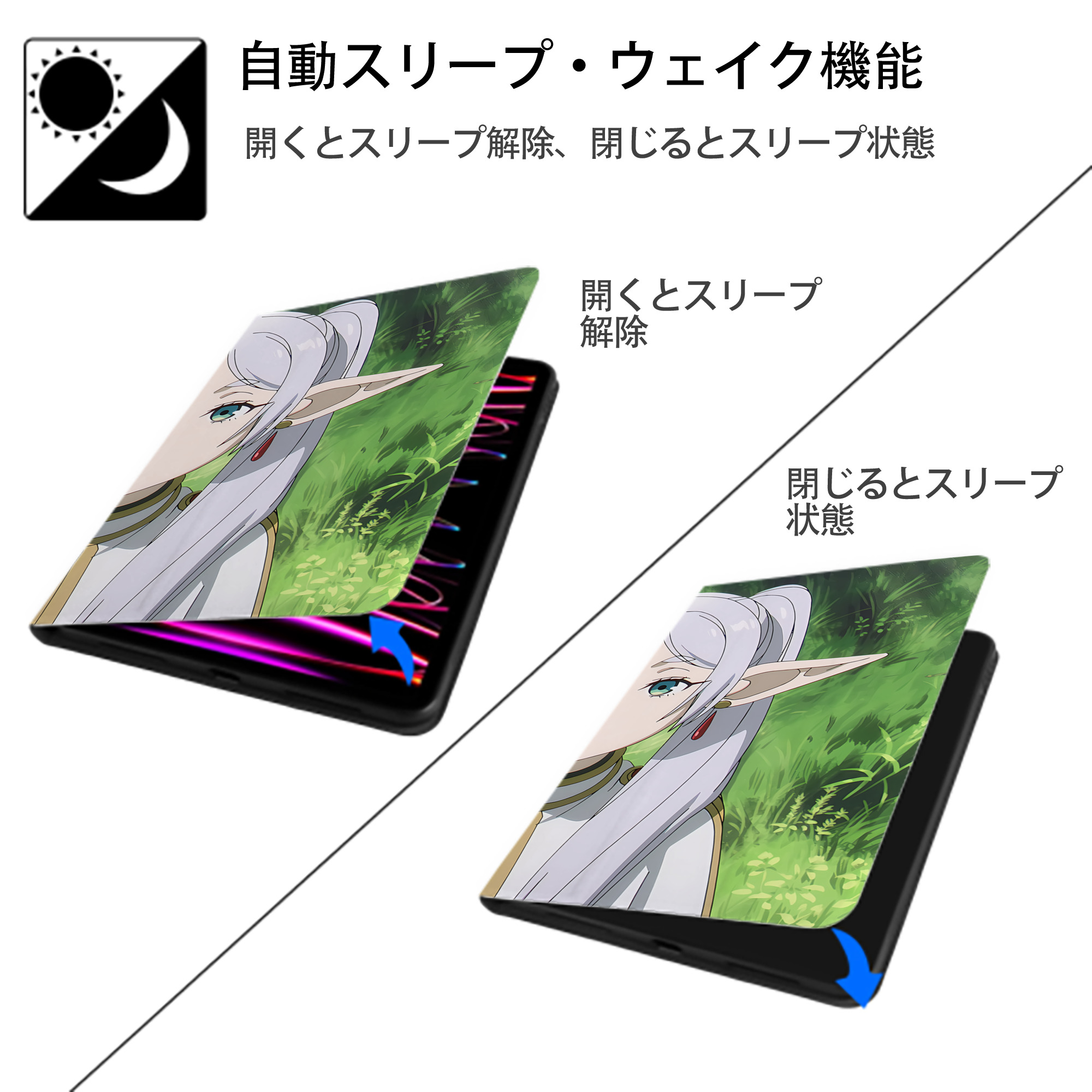 葬送のフリーレン Frieren IPad ケース ブック型 PUレザー TPU 耐衝撃 軽量 薄型 ペン収納なし 全面保護 IPad 各モデル対応
