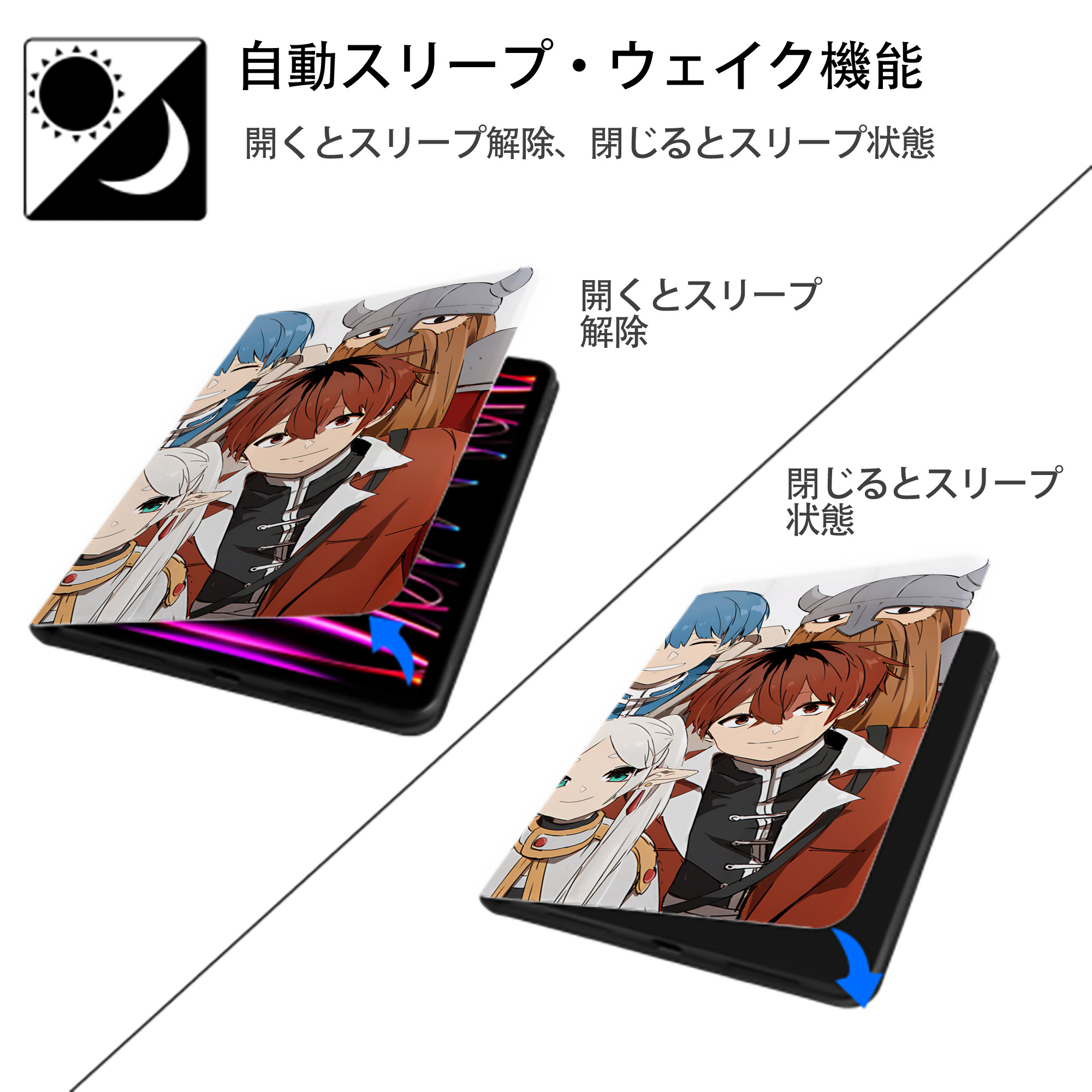 葬送のフリーレン Frieren IPad ケース ブック型 PUレザー TPU 耐衝撃 軽量 薄型 ペン収納なし 全面保護 IPad 各モデル対応