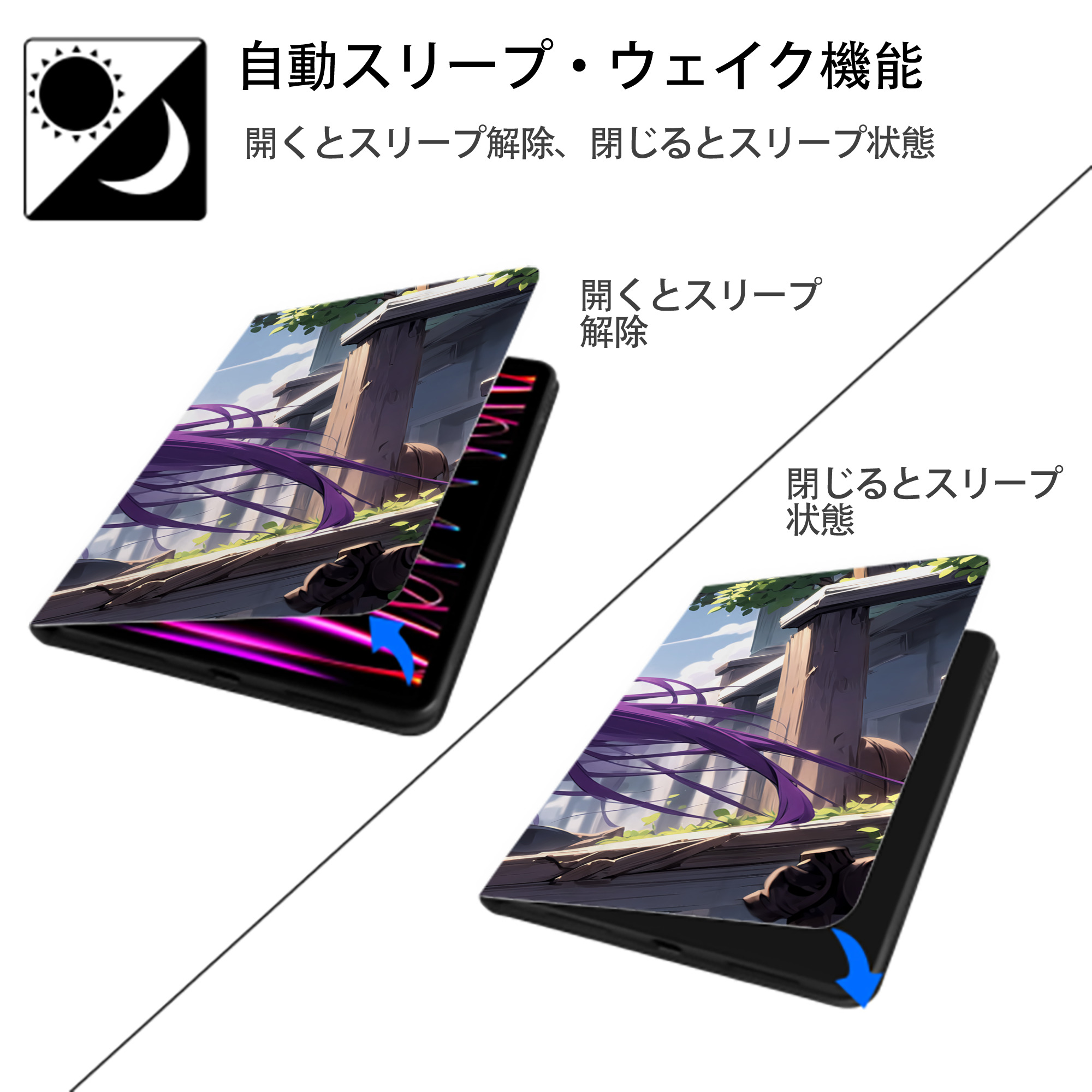 葬送のフリーレン Frieren IPad ケース ブック型 PUレザー TPU 耐衝撃 軽量 薄型 ペン収納なし 全面保護 IPad 各モデル対応