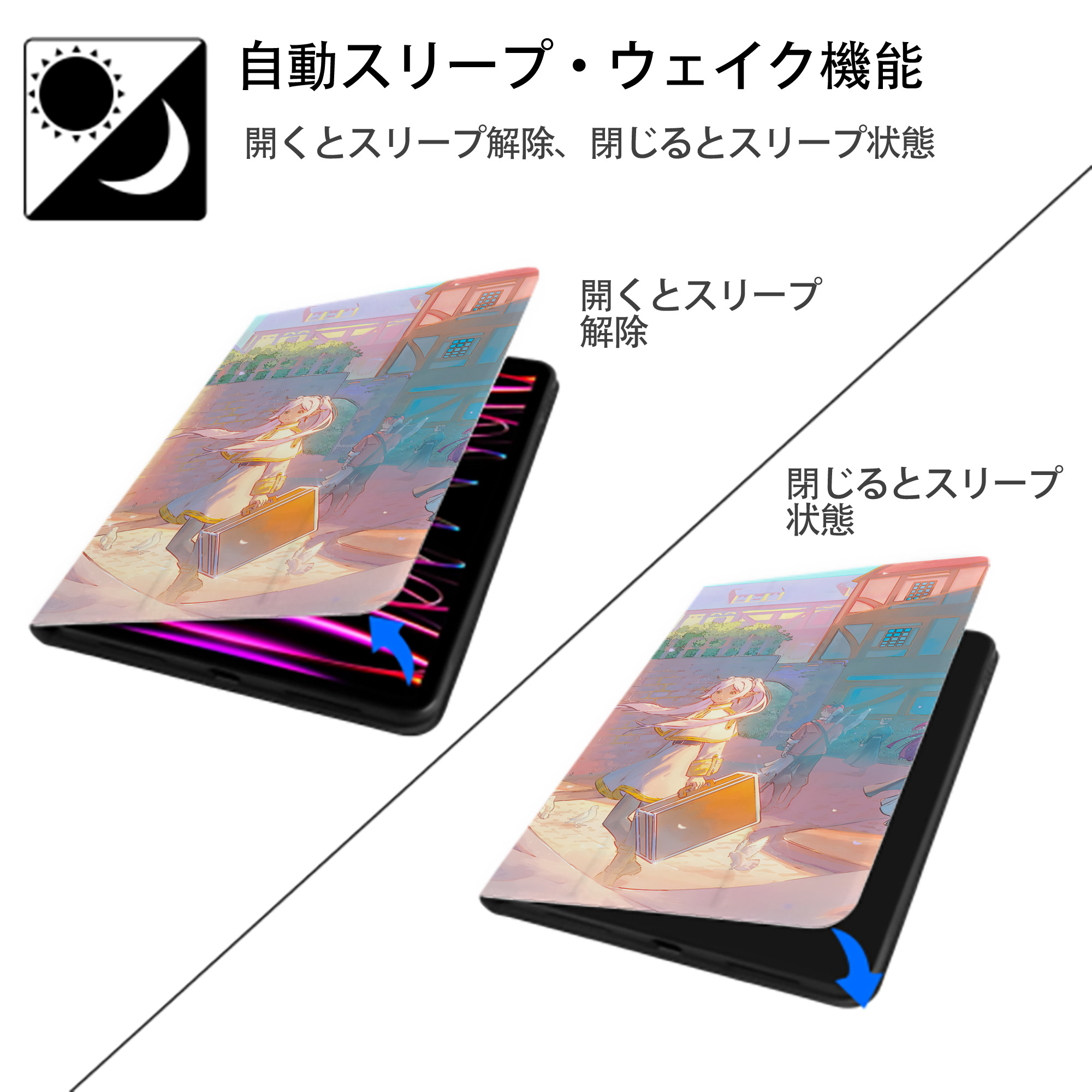 葬送のフリーレン Frieren IPad ケース ブック型 PUレザー TPU 耐衝撃 軽量 薄型 ペン収納なし 全面保護 IPad 各モデル対応