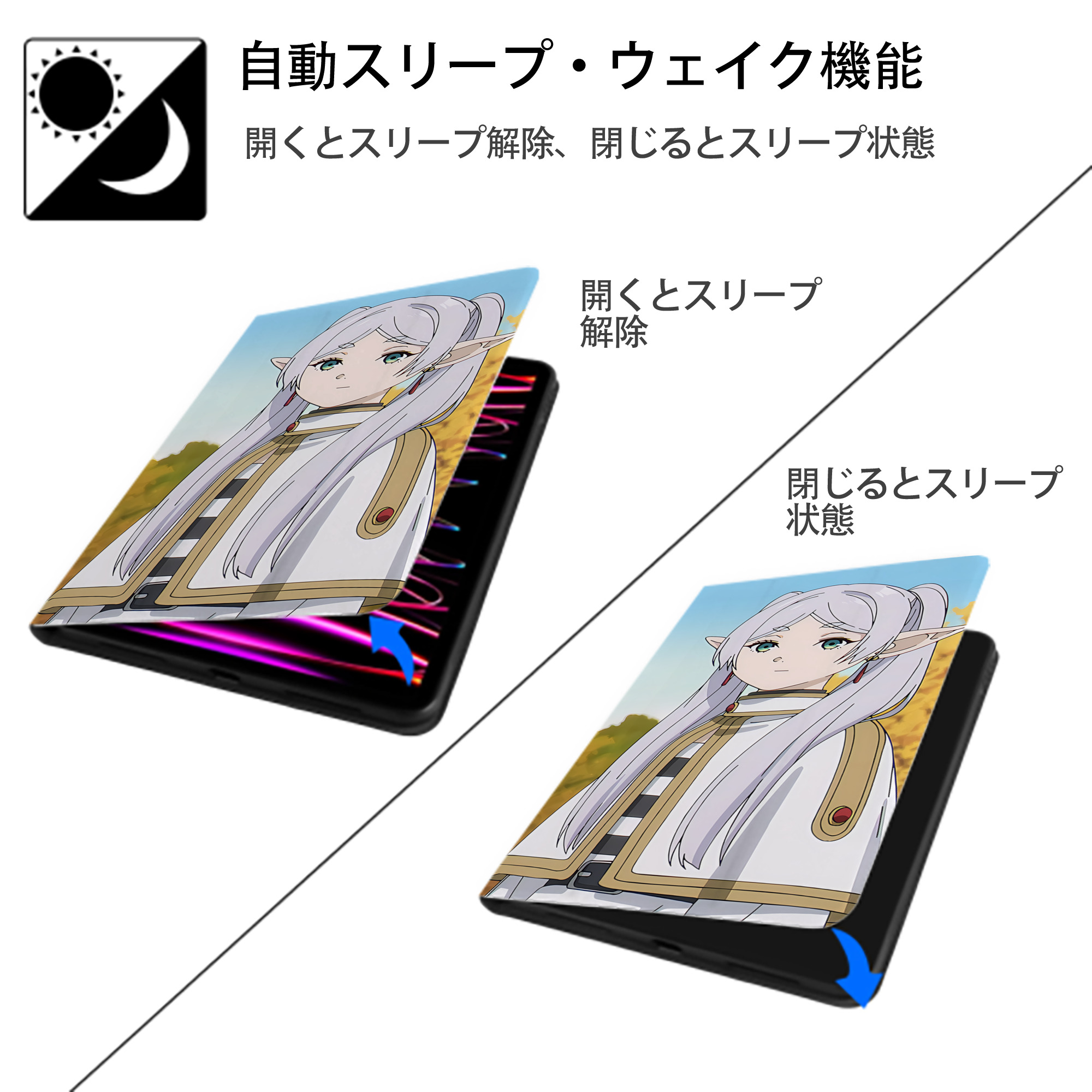 葬送のフリーレン Frieren IPad ケース ブック型 PUレザー TPU 耐衝撃 軽量 薄型 ペン収納なし 全面保護 IPad 各モデル対応