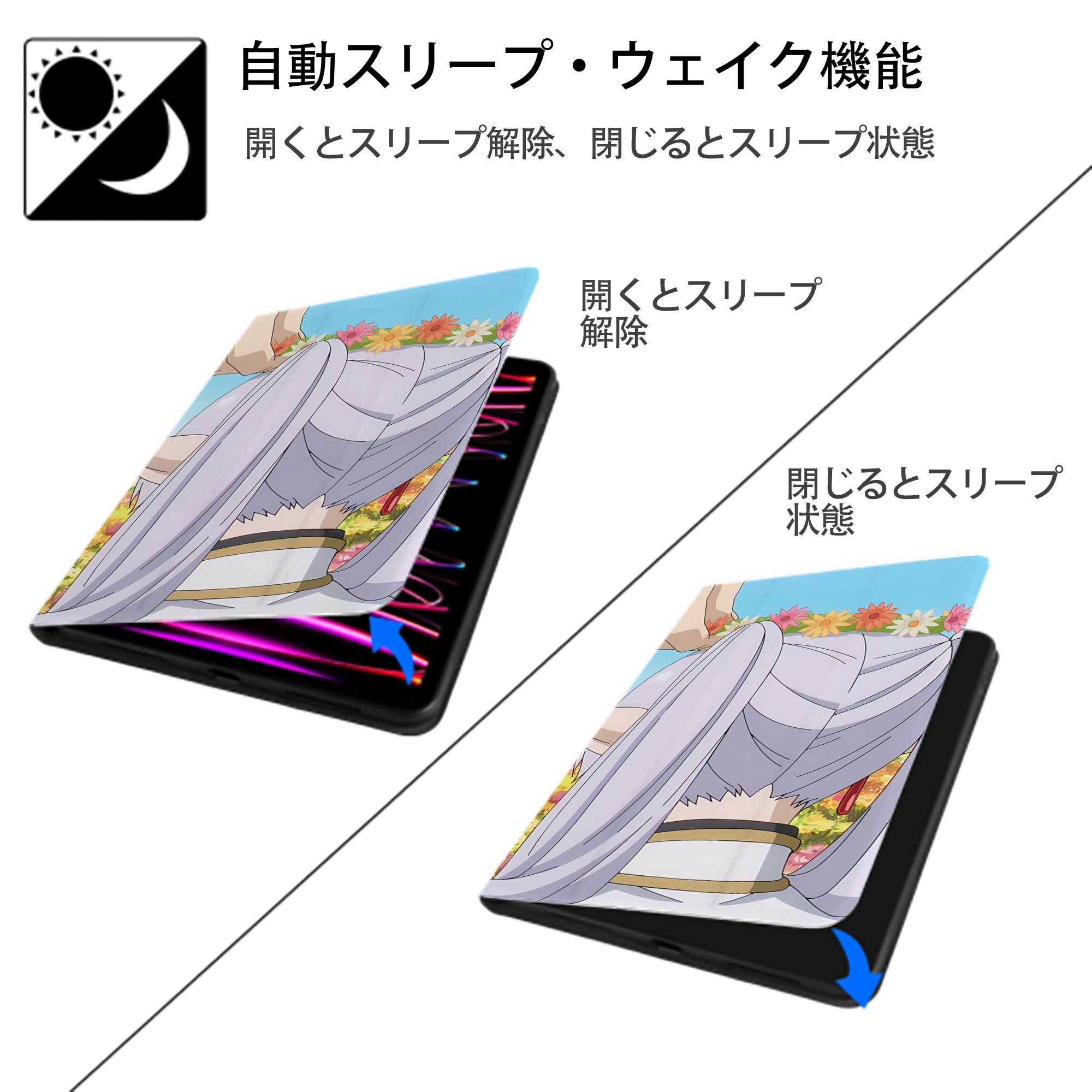 葬送のフリーレン Frieren IPad ケース ブック型 PUレザー TPU 耐衝撃 軽量 薄型 ペン収納なし 全面保護 IPad 各モデル対応
