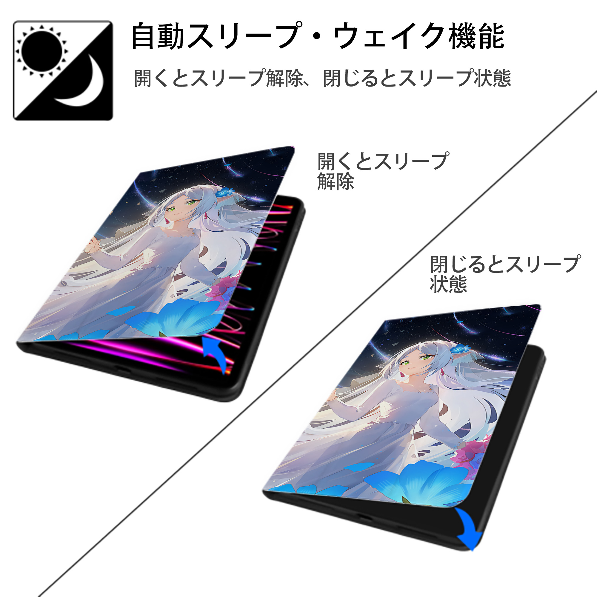 葬送のフリーレン Frieren IPad ケース ブック型 PUレザー TPU 耐衝撃 軽量 薄型 ペン収納なし 全面保護 IPad 各モデル対応