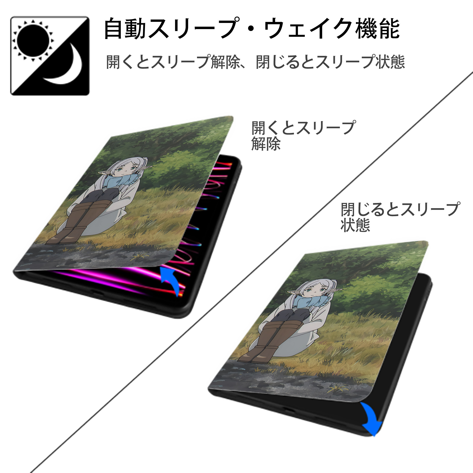 葬送のフリーレン Frieren IPad ケース ブック型 PUレザー TPU 耐衝撃 軽量 薄型 ペン収納なし 全面保護 IPad 各モデル対応
