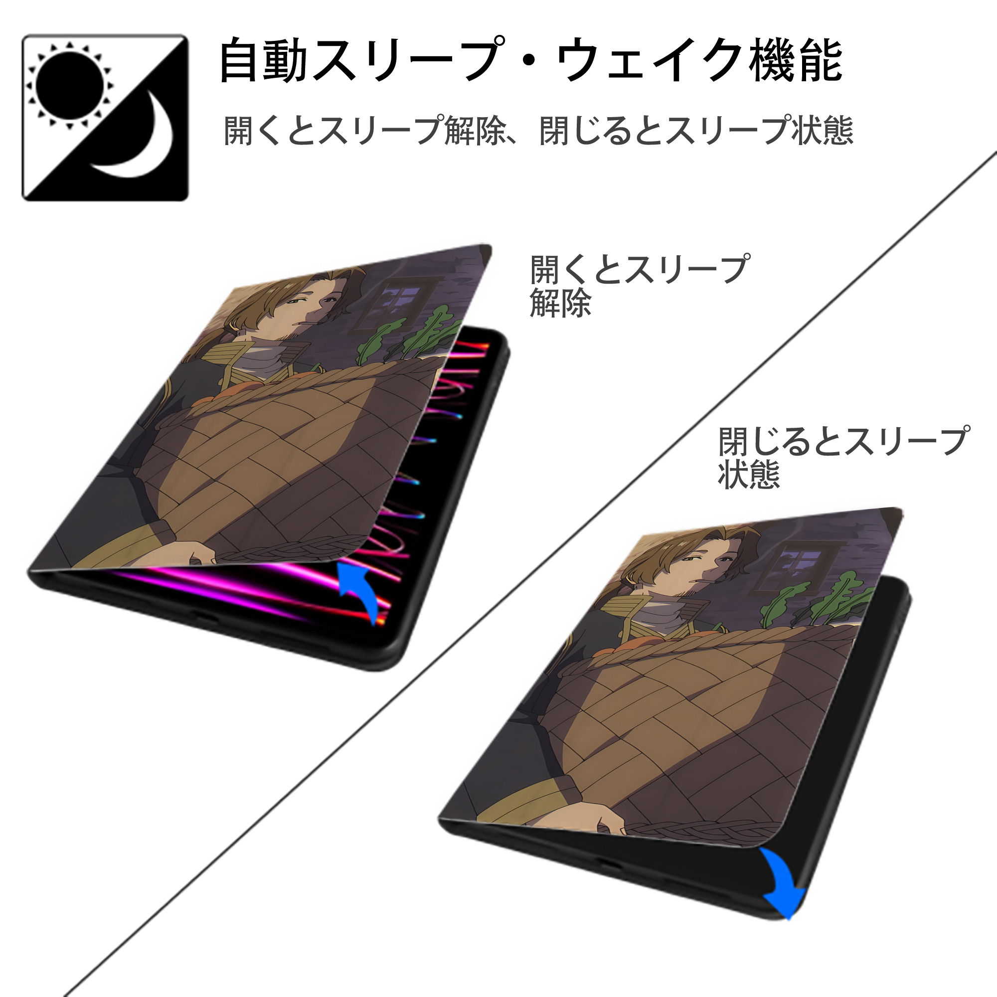 葬送のフリーレン Frieren IPad ケース ブック型 PUレザー TPU 耐衝撃 軽量 薄型 ペン収納なし 全面保護 IPad 各モデル対応