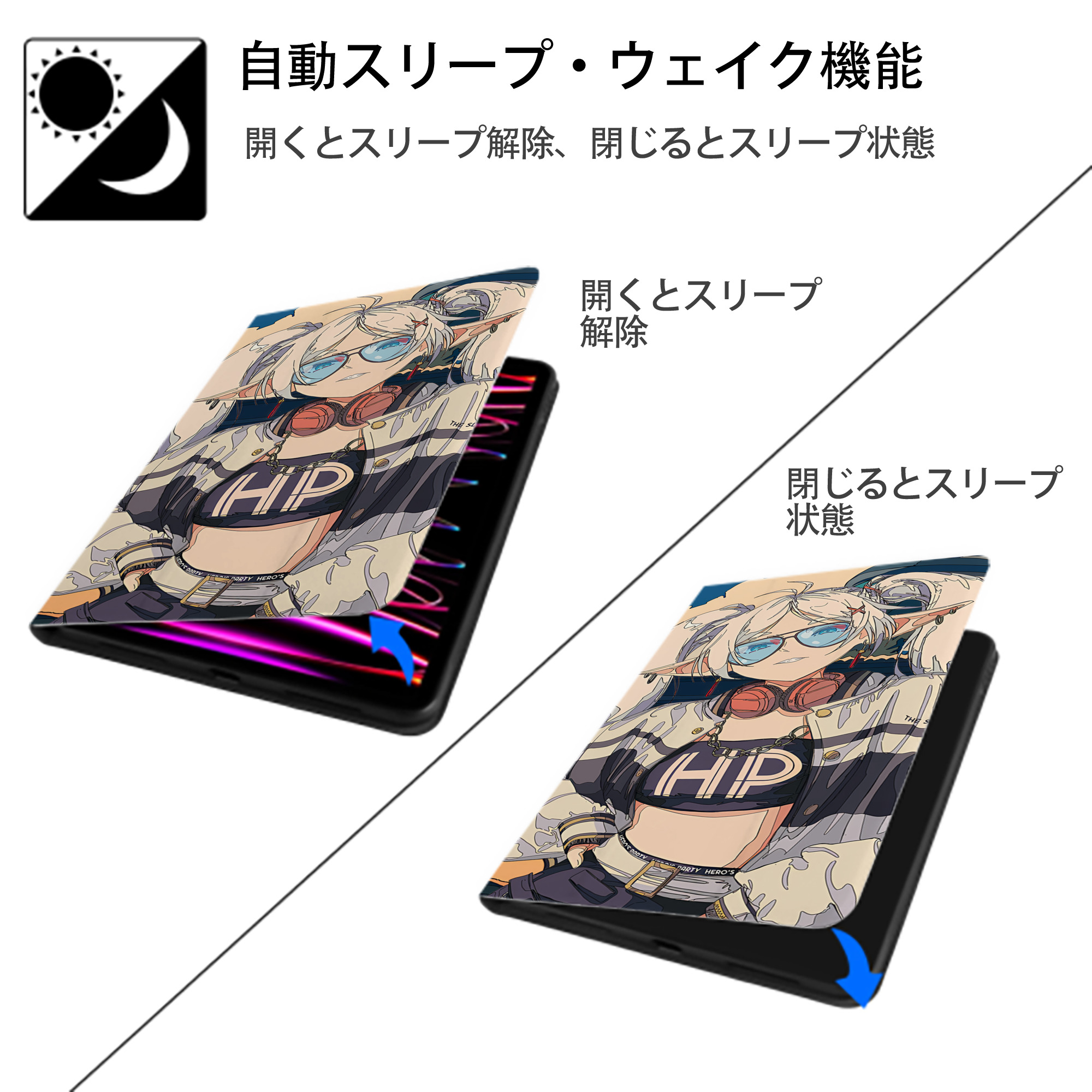 葬送のフリーレン Frieren IPad ケース ブック型 PUレザー TPU 耐衝撃 軽量 薄型 ペン収納なし 全面保護 IPad 各モデル対応