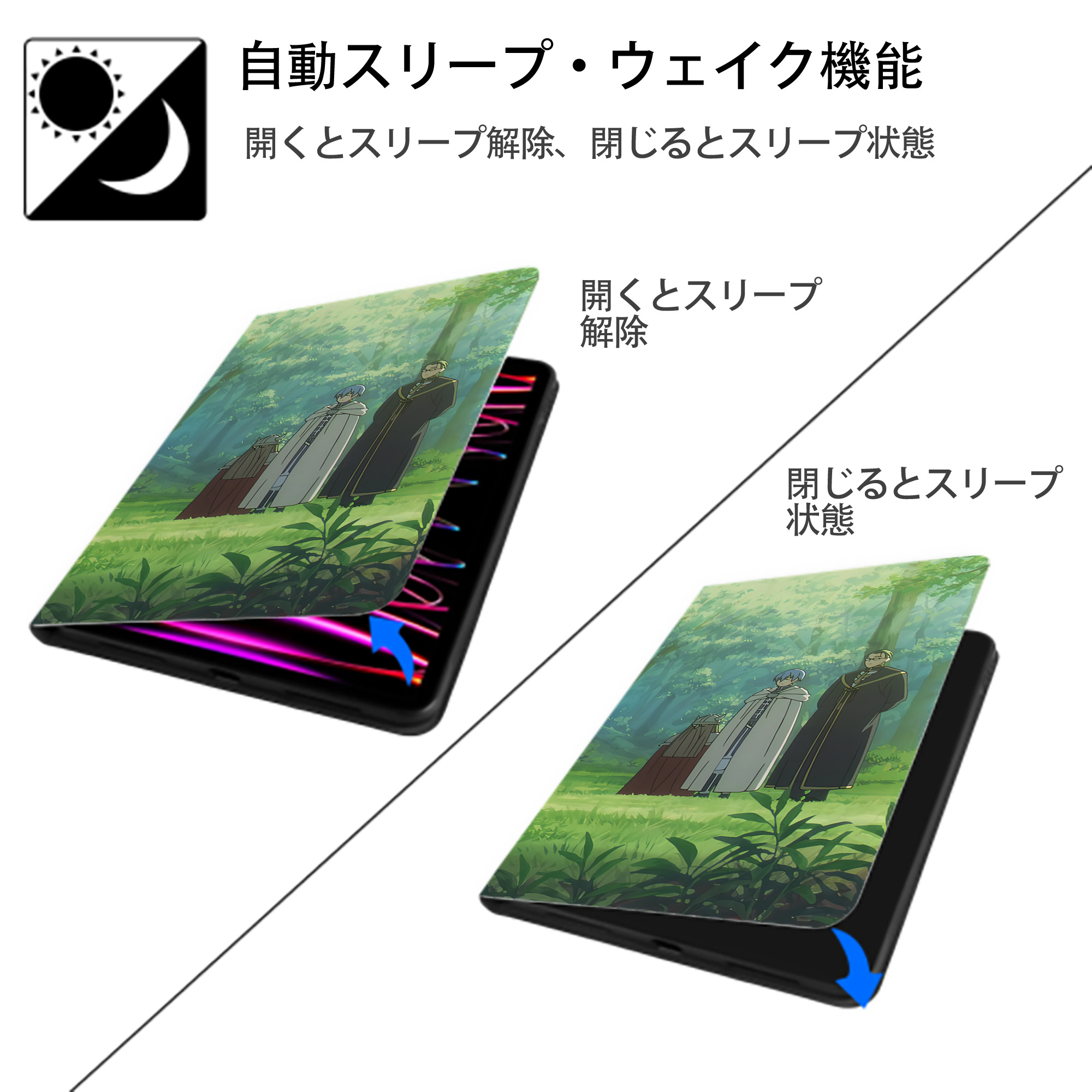 葬送のフリーレン Frieren IPad ケース ブック型 PUレザー TPU 耐衝撃 軽量 薄型 ペン収納なし 全面保護 IPad 各モデル対応