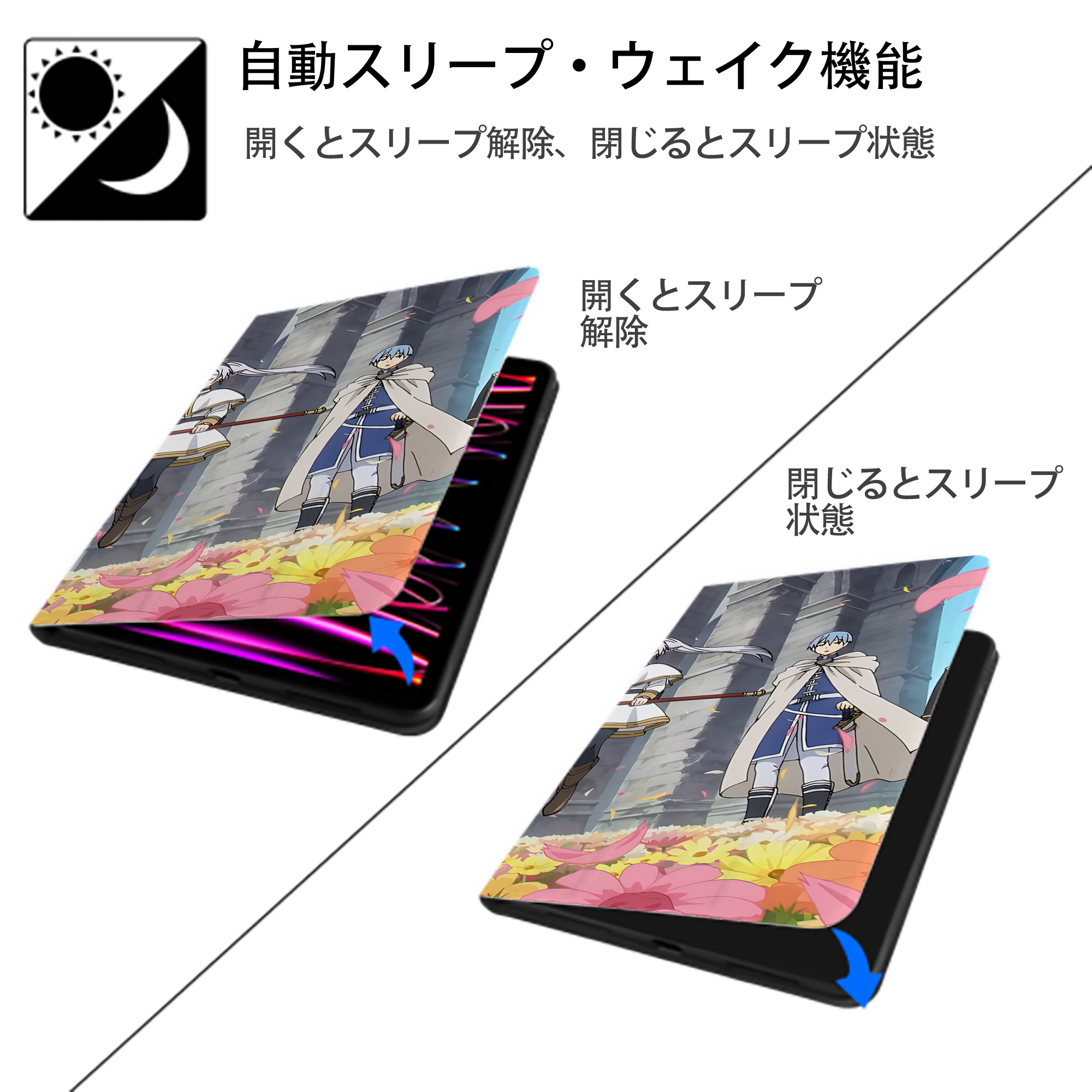 葬送のフリーレン Frieren IPad ケース ブック型 PUレザー TPU 耐衝撃 軽量 薄型 ペン収納なし 全面保護 IPad 各モデル対応