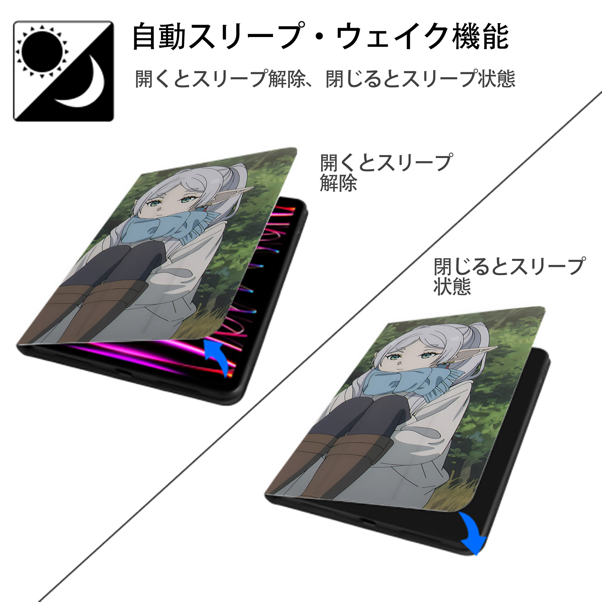 葬送のフリーレン Frieren IPad ケース ブック型 PUレザー TPU 耐衝撃 軽量 薄型 ペン収納なし 全面保護 IPad 各モデル対応