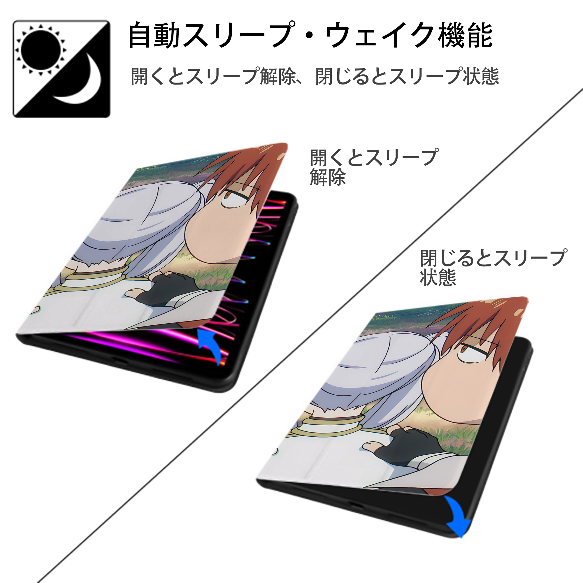 葬送のフリーレン Frieren IPad ケース ブック型 PUレザー TPU 耐衝撃 軽量 薄型 ペン収納なし 全面保護 IPad 各モデル対応