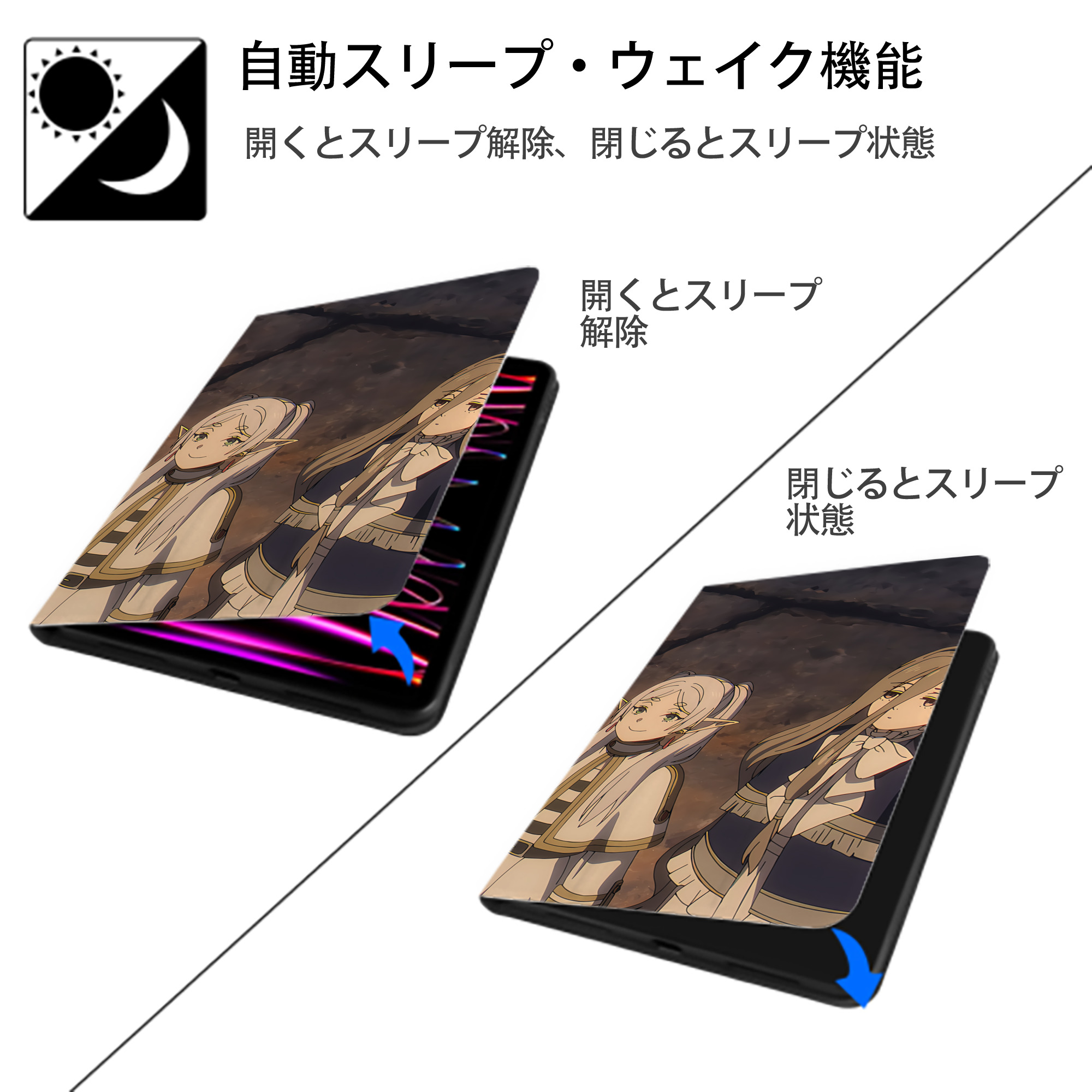 葬送のフリーレン Frieren IPad ケース ブック型 PUレザー TPU 耐衝撃 軽量 薄型 ペン収納なし 全面保護 IPad 各モデル対応