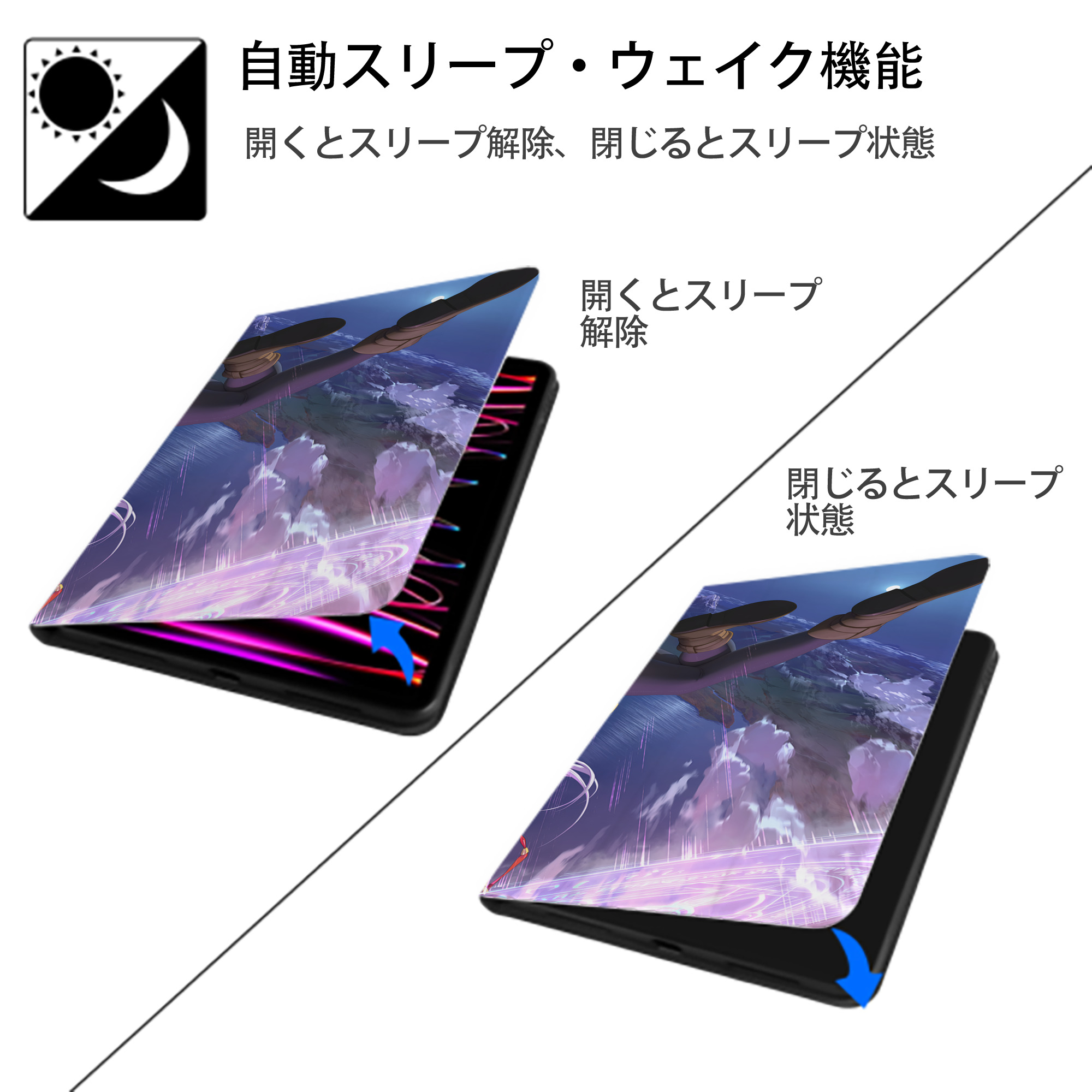 葬送のフリーレン Frieren IPad ケース ブック型 PUレザー TPU 耐衝撃 軽量 薄型 ペン収納なし 全面保護 IPad 各モデル対応