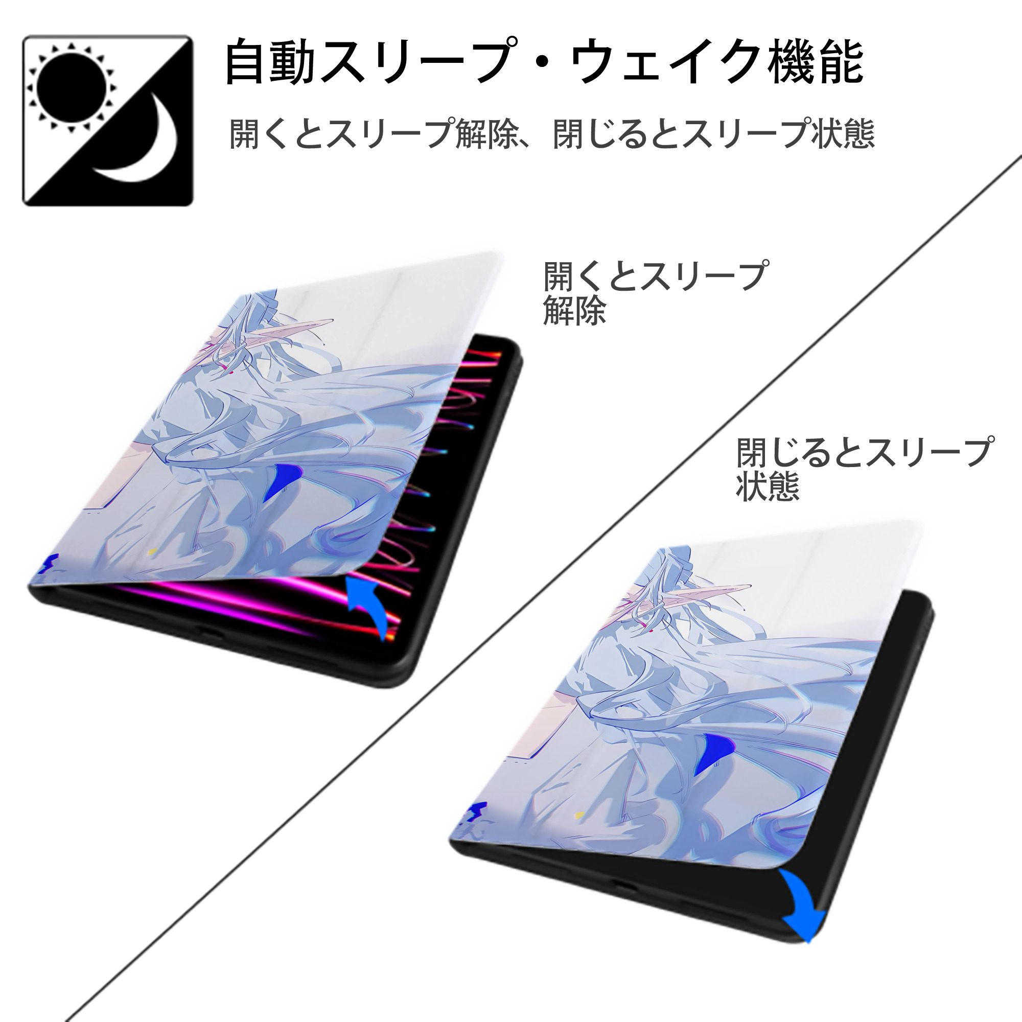 葬送のフリーレン Frieren IPad ケース ブック型 PUレザー TPU 耐衝撃 軽量 薄型 ペン収納なし 全面保護 IPad 各モデル対応