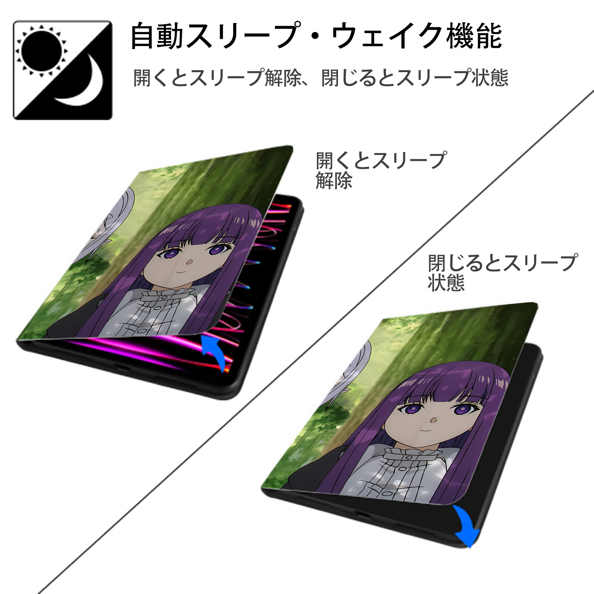 葬送のフリーレン Frieren IPad ケース ブック型 PUレザー TPU 耐衝撃 軽量 薄型 ペン収納なし 全面保護 IPad 各モデル対応