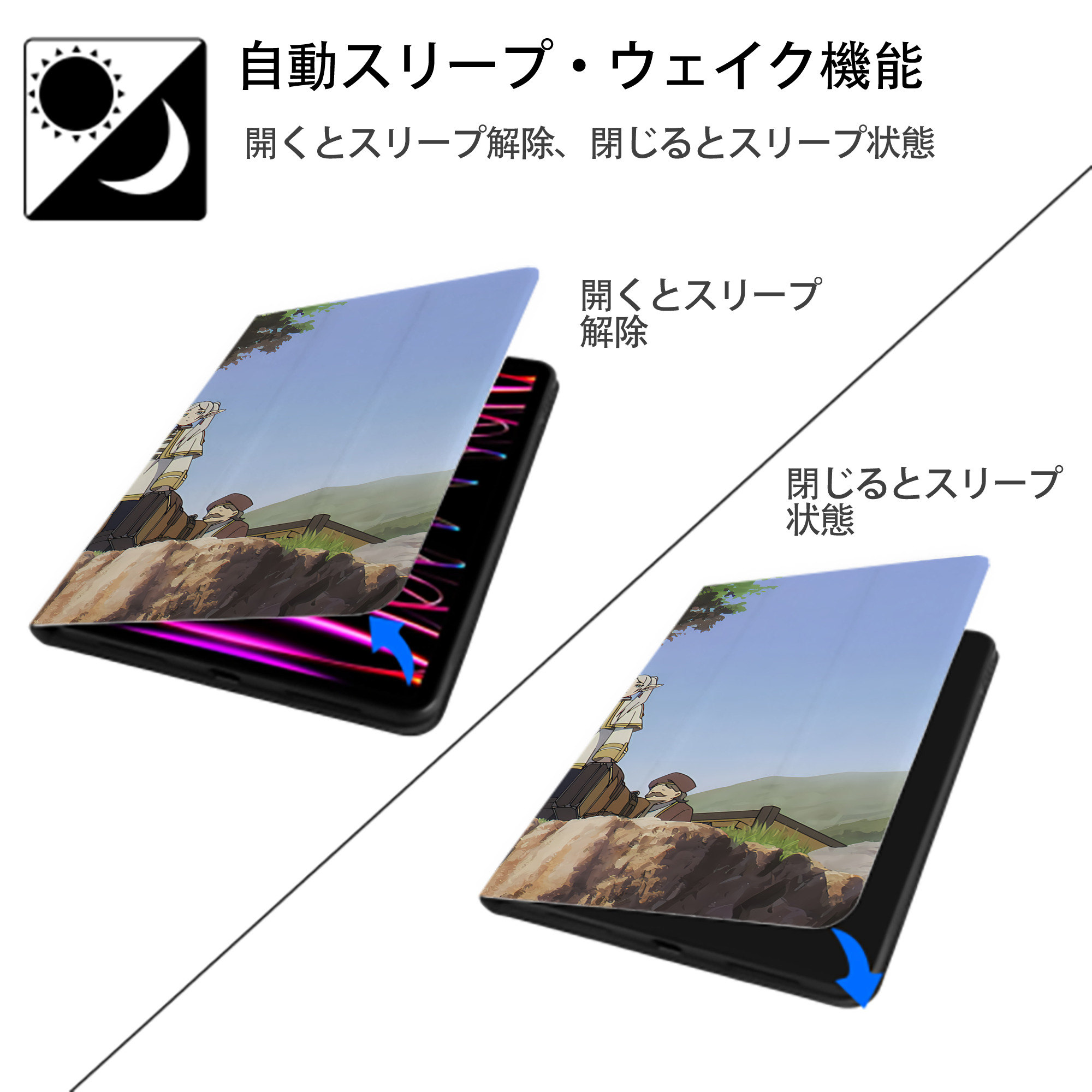 葬送のフリーレン Frieren IPad ケース ブック型 PUレザー TPU 耐衝撃 軽量 薄型 ペン収納なし 全面保護 IPad 各モデル対応