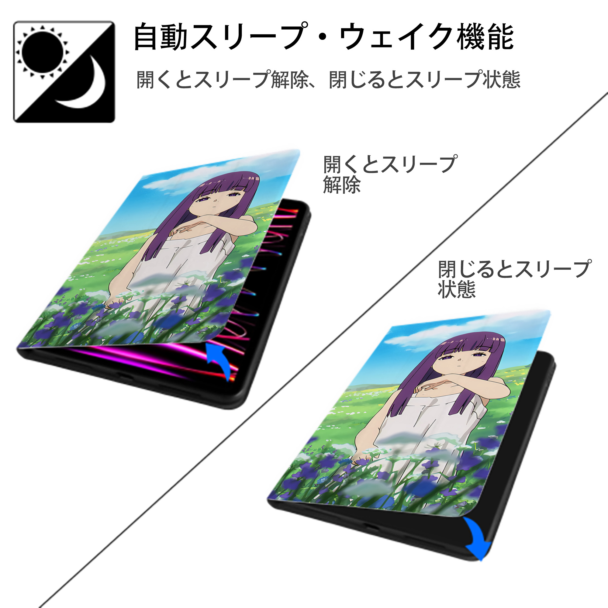 葬送のフリーレン Frieren IPad ケース ブック型 PUレザー TPU 耐衝撃 軽量 薄型 ペン収納なし 全面保護 IPad 各モデル対応