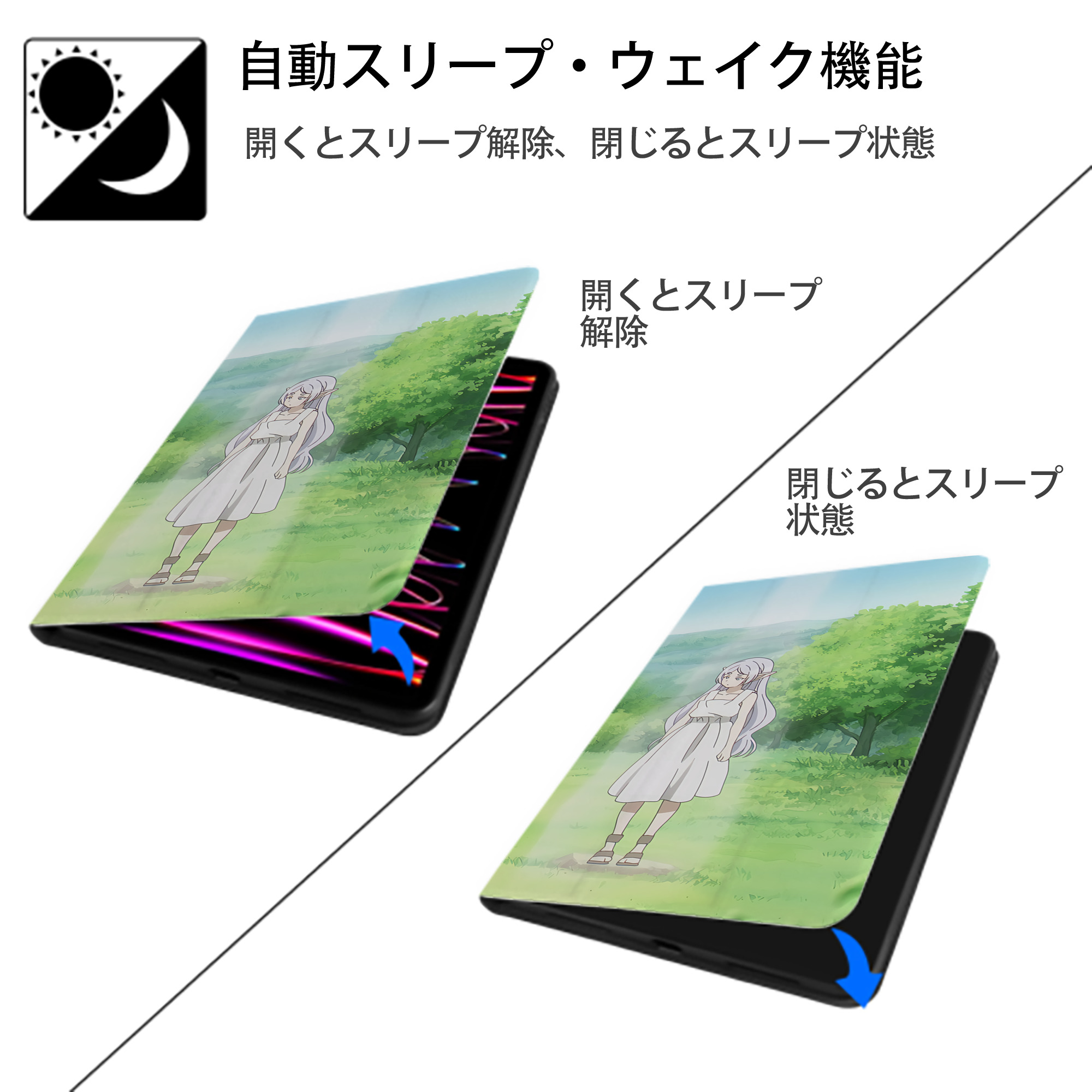 葬送のフリーレン Frieren IPad ケース ブック型 PUレザー TPU 耐衝撃 軽量 薄型 ペン収納なし 全面保護 IPad 各モデル対応