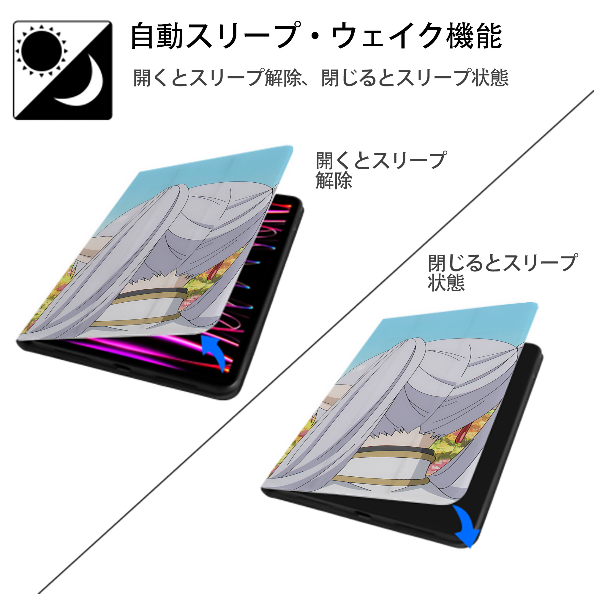 葬送のフリーレン Frieren IPad ケース ブック型 PUレザー TPU 耐衝撃 軽量 薄型 ペン収納なし 全面保護 IPad 各モデル対応