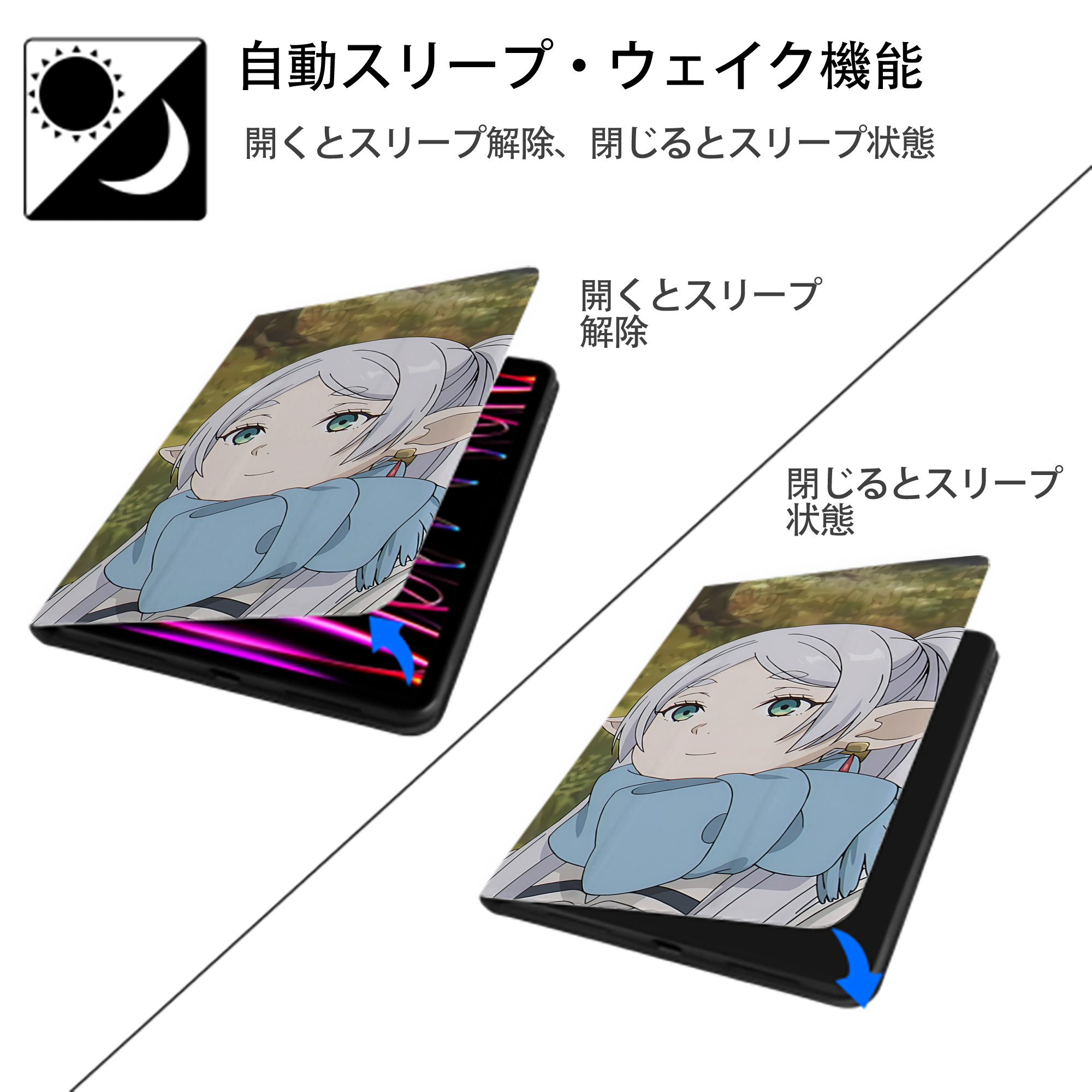 葬送のフリーレン Frieren IPad ケース ブック型 PUレザー TPU 耐衝撃 軽量 薄型 ペン収納なし 全面保護 IPad 各モデル対応