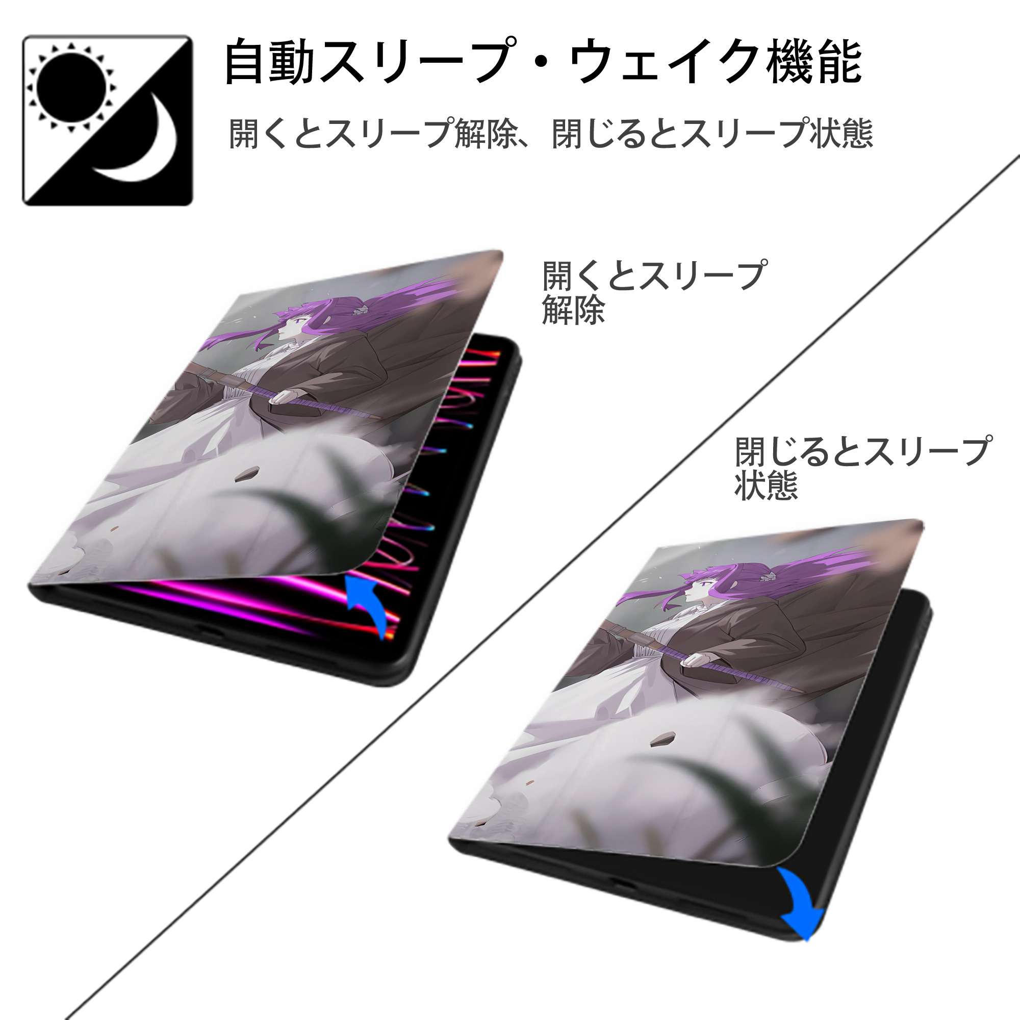 葬送のフリーレン Frieren IPad ケース ブック型 PUレザー TPU 耐衝撃 軽量 薄型 ペン収納なし 全面保護 IPad 各モデル対応