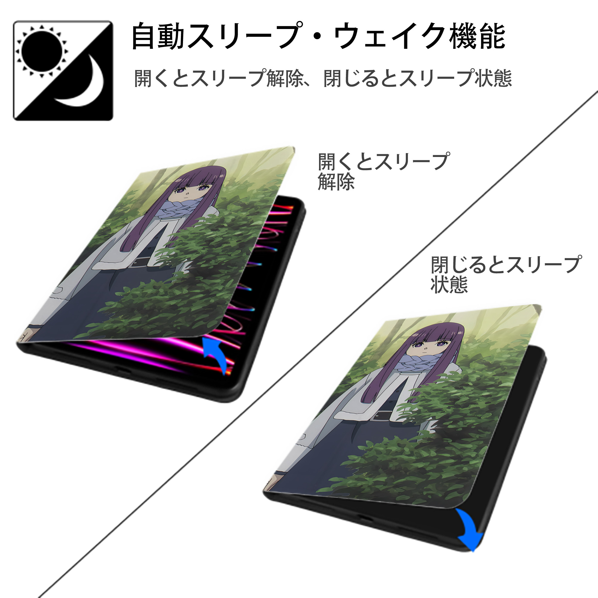 葬送のフリーレン Frieren IPad ケース ブック型 PUレザー TPU 耐衝撃 軽量 薄型 ペン収納なし 全面保護 IPad 各モデル対応
