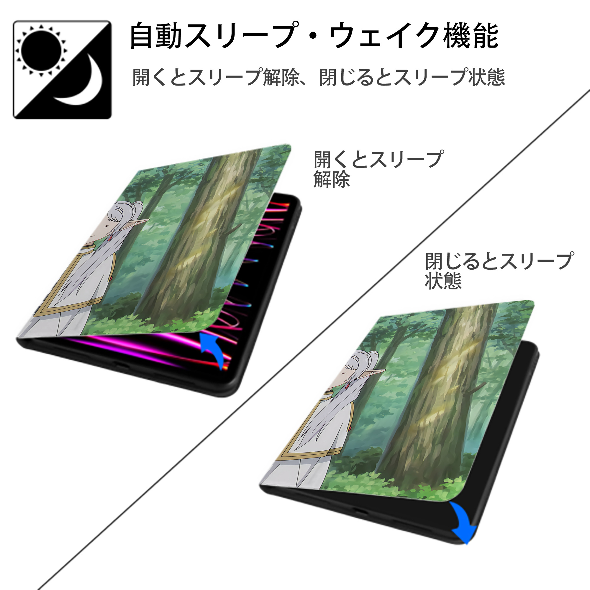 葬送のフリーレン Frieren IPad ケース ブック型 PUレザー TPU 耐衝撃 軽量 薄型 ペン収納なし 全面保護 IPad 各モデル対応
