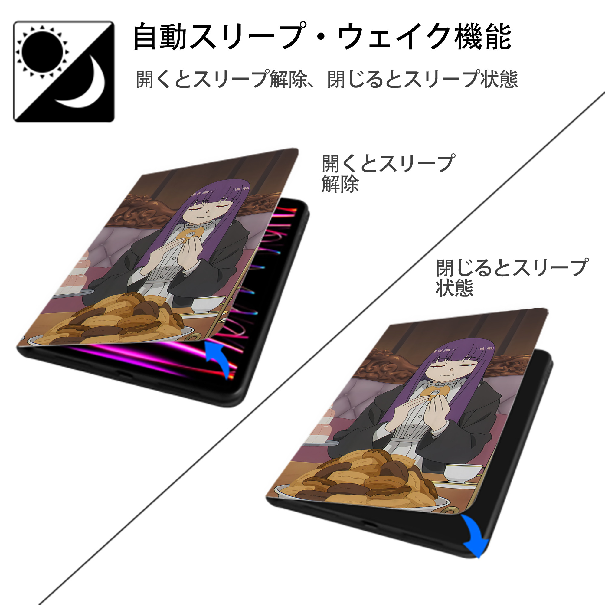 葬送のフリーレン Frieren IPad ケース ブック型 PUレザー TPU 耐衝撃 軽量 薄型 ペン収納なし 全面保護 IPad 各モデル対応